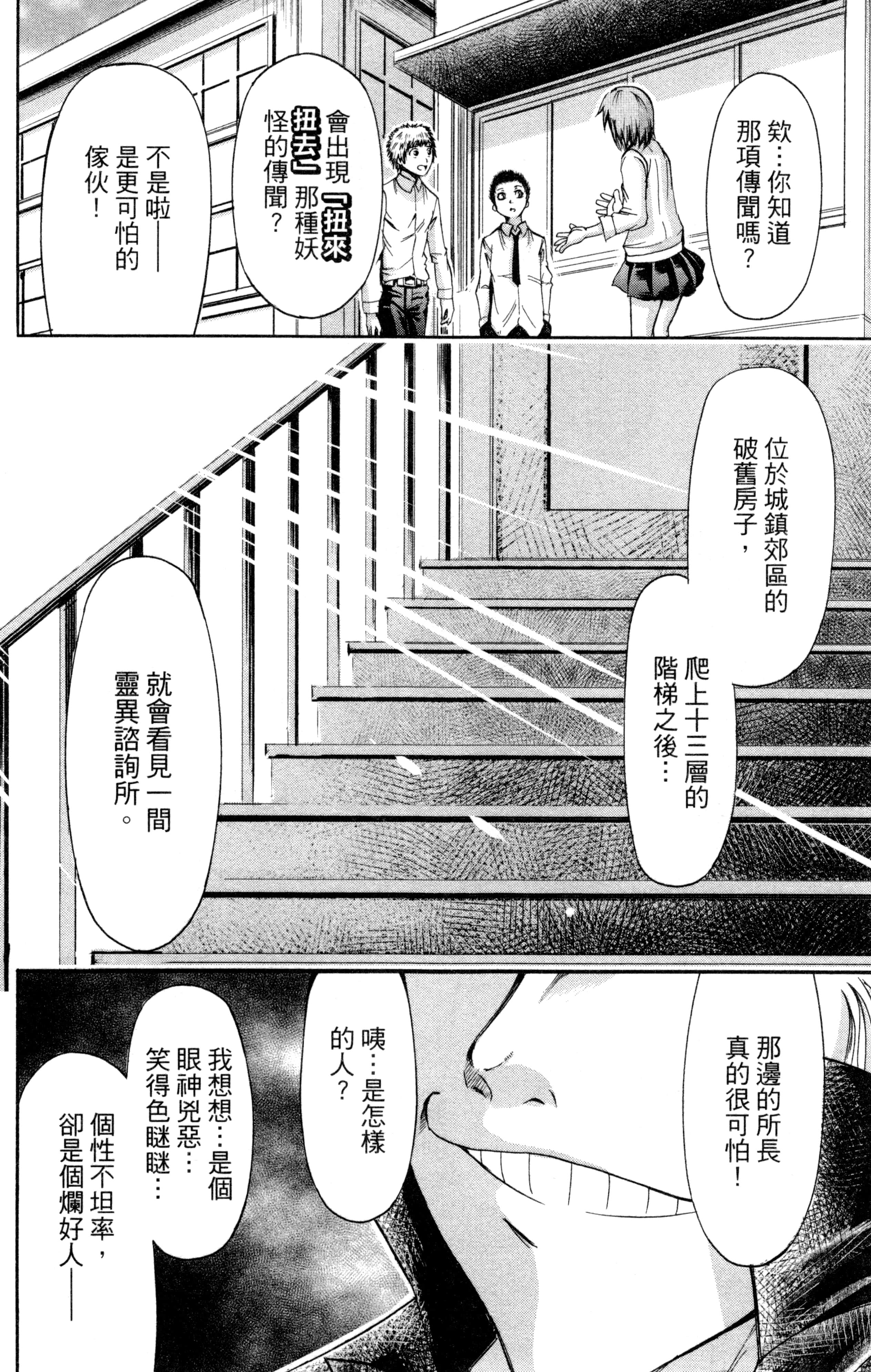 Page 165
