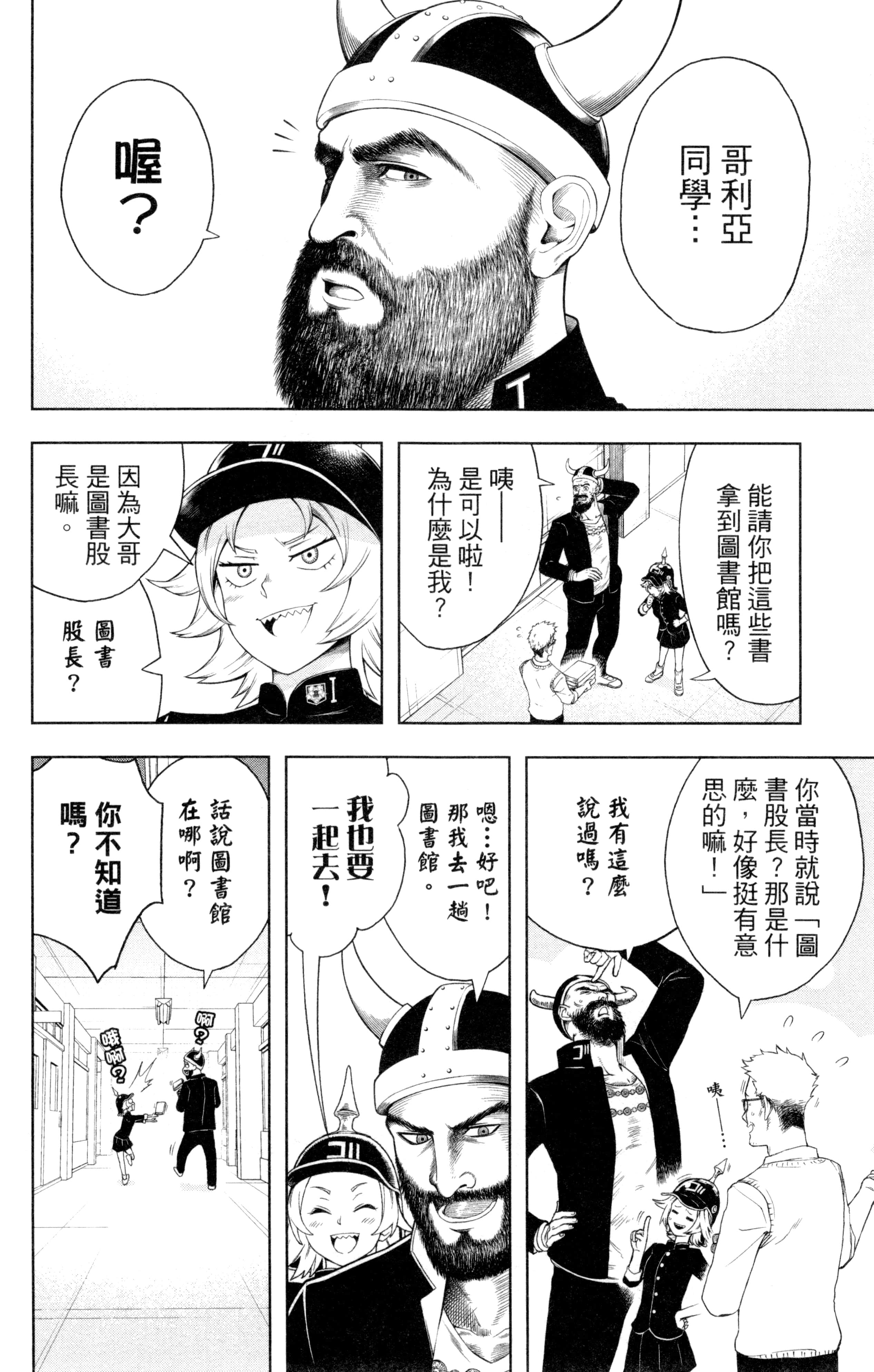 Page 177