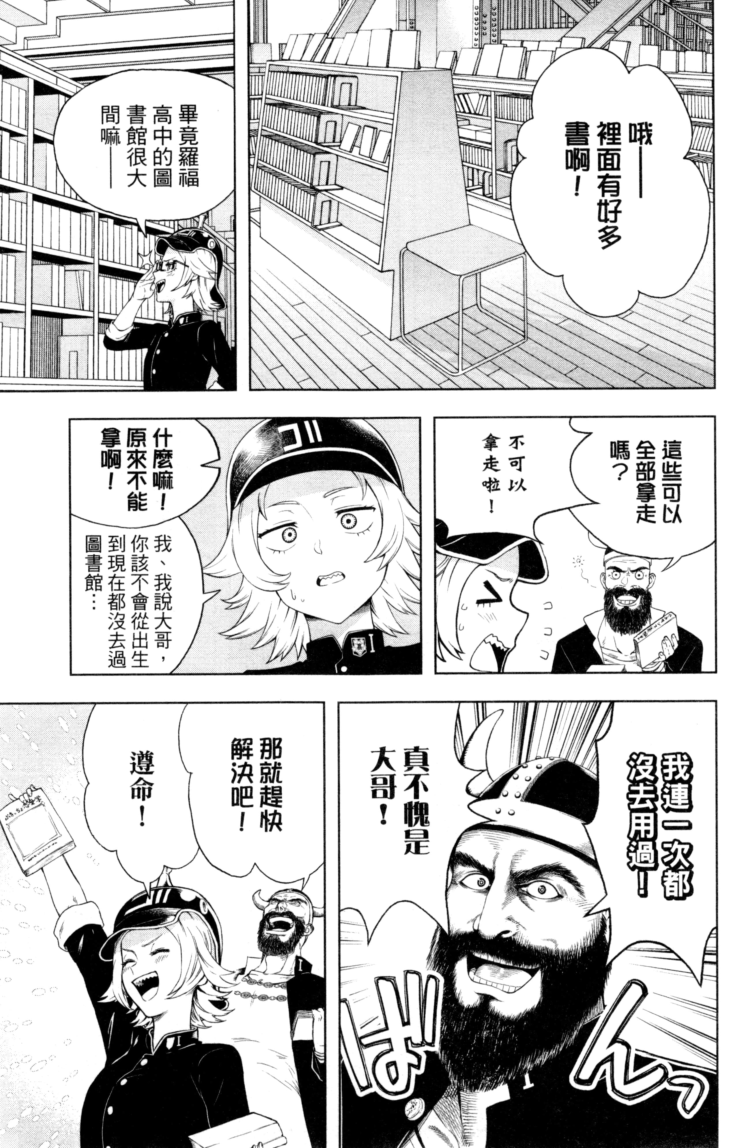 Page 178