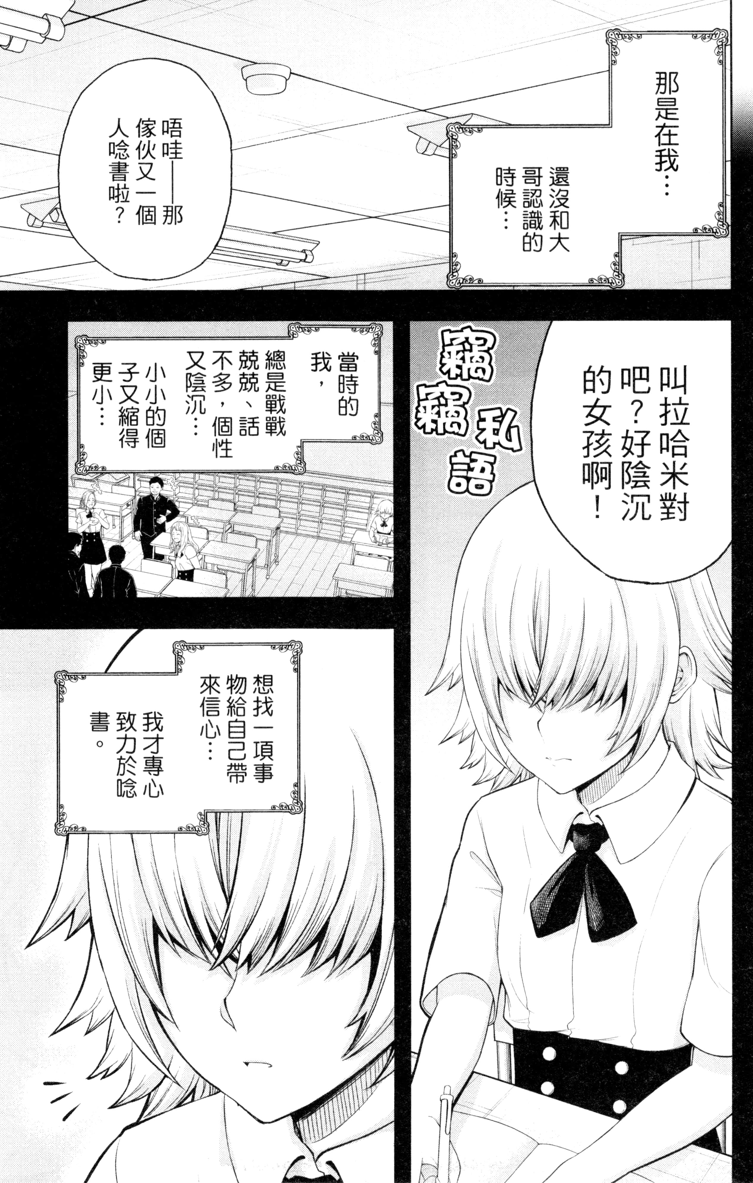 Page 180