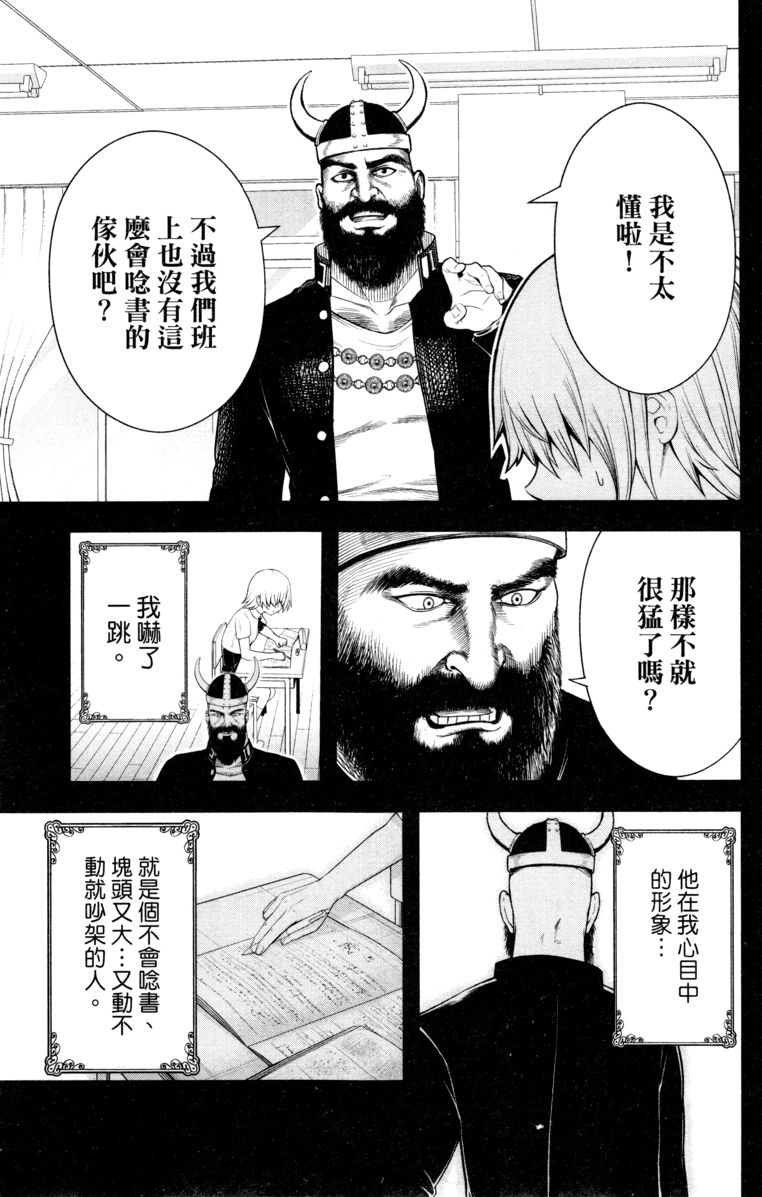 Page 182