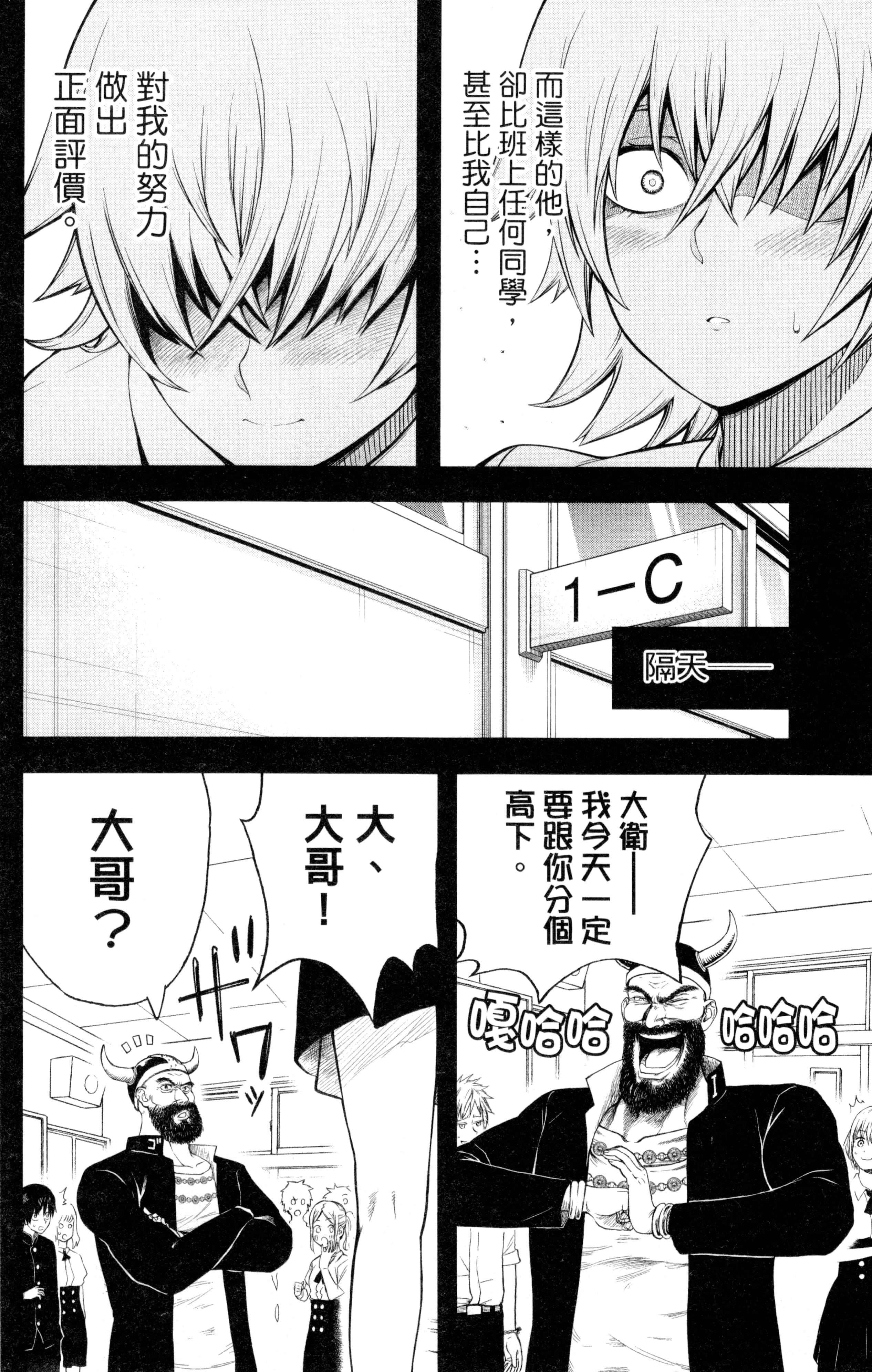 Page 183