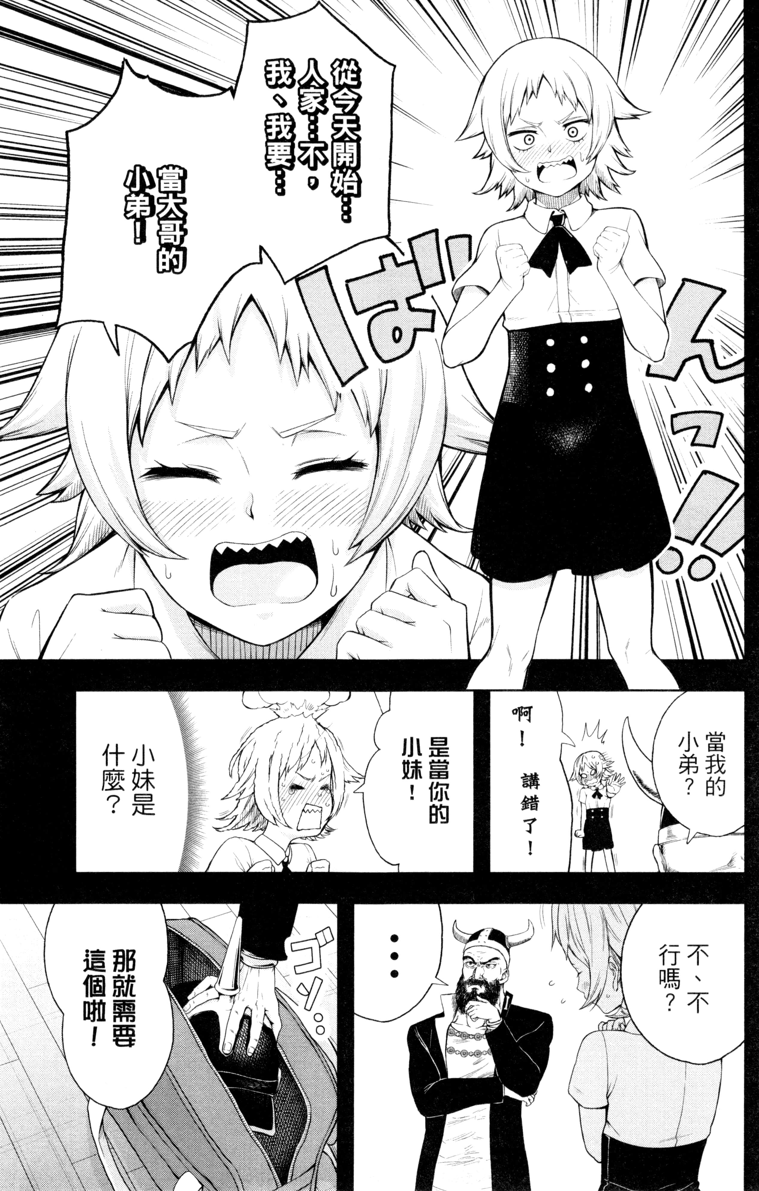 Page 184