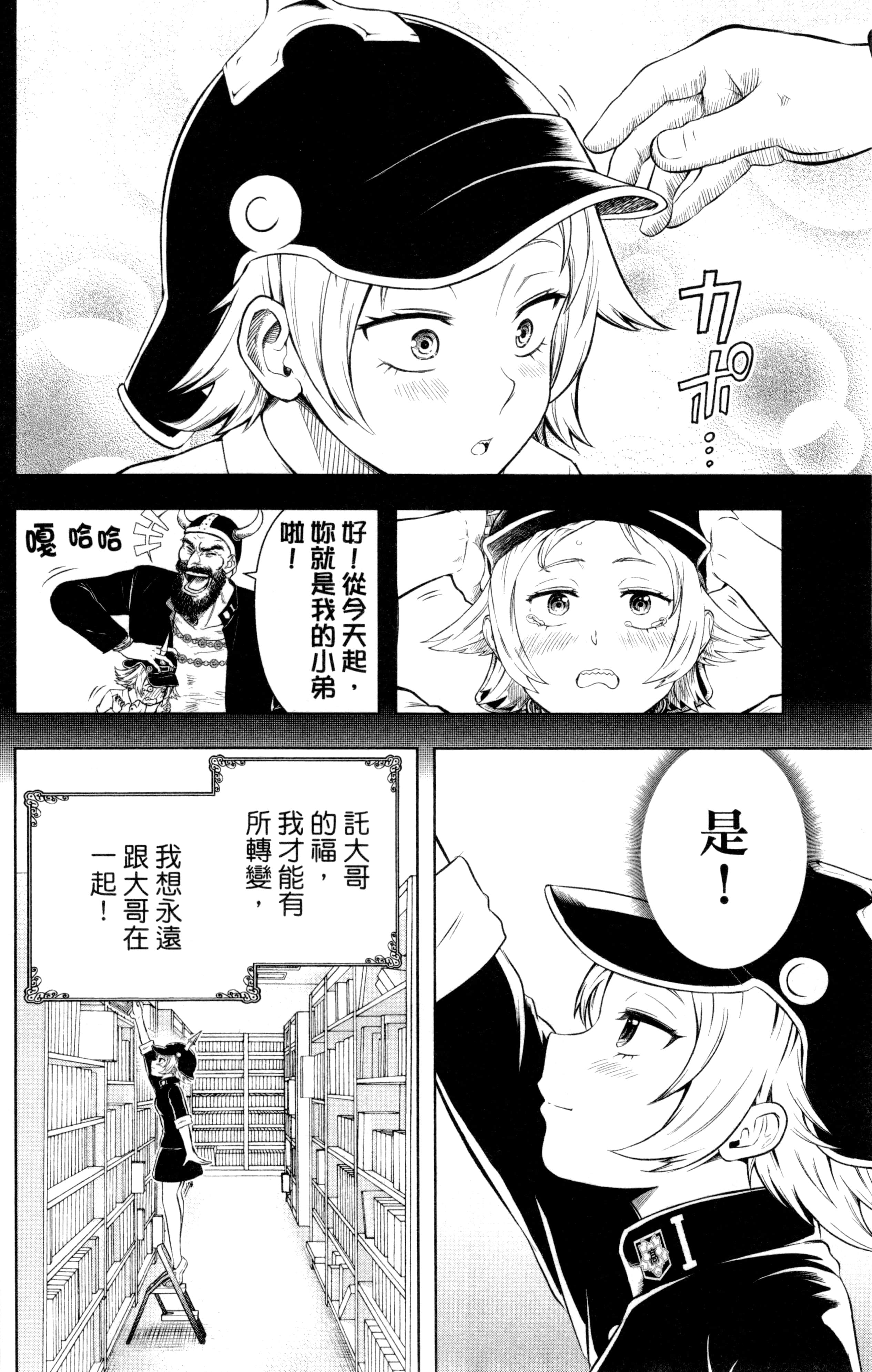 Page 185