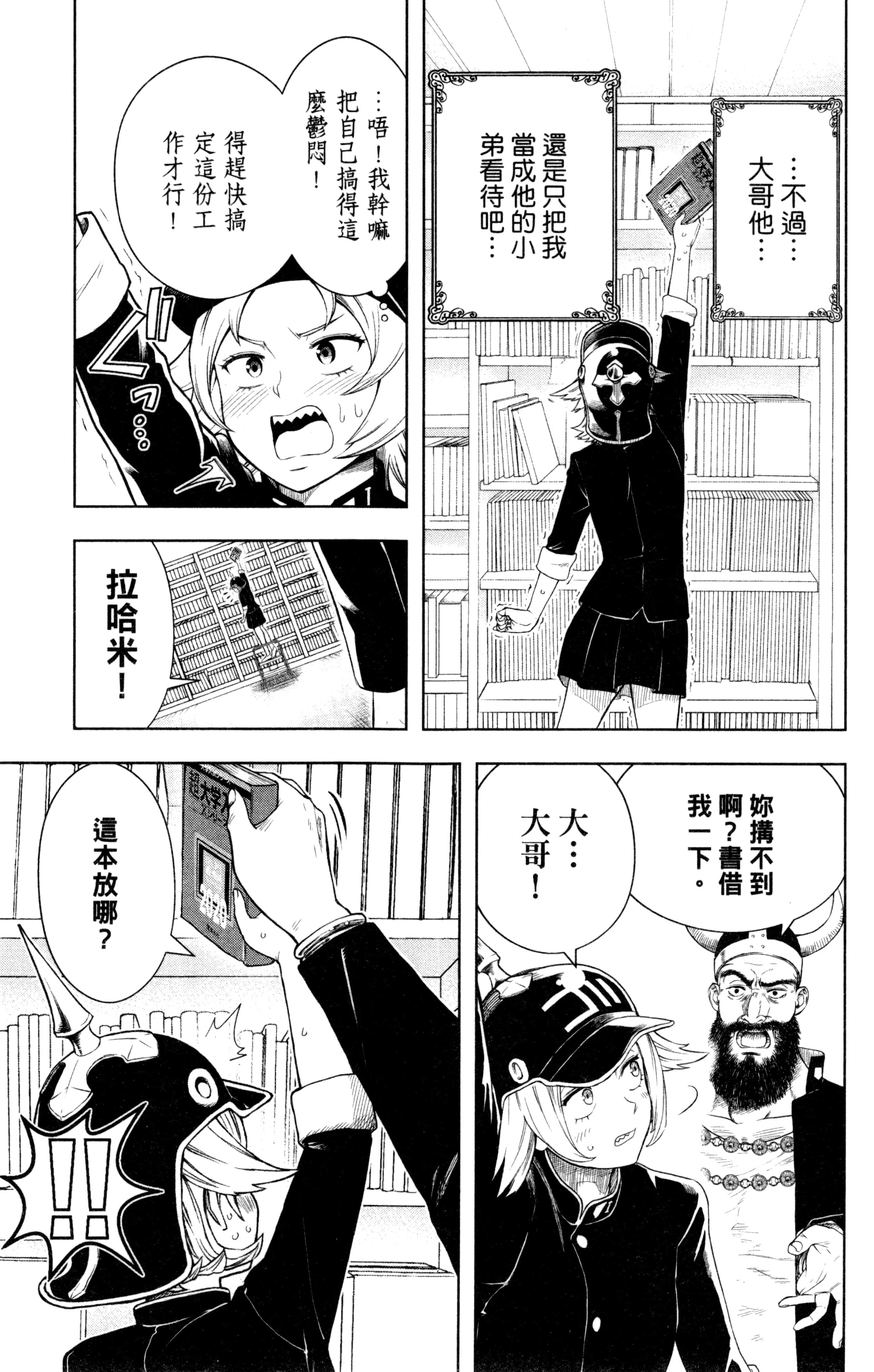 Page 186