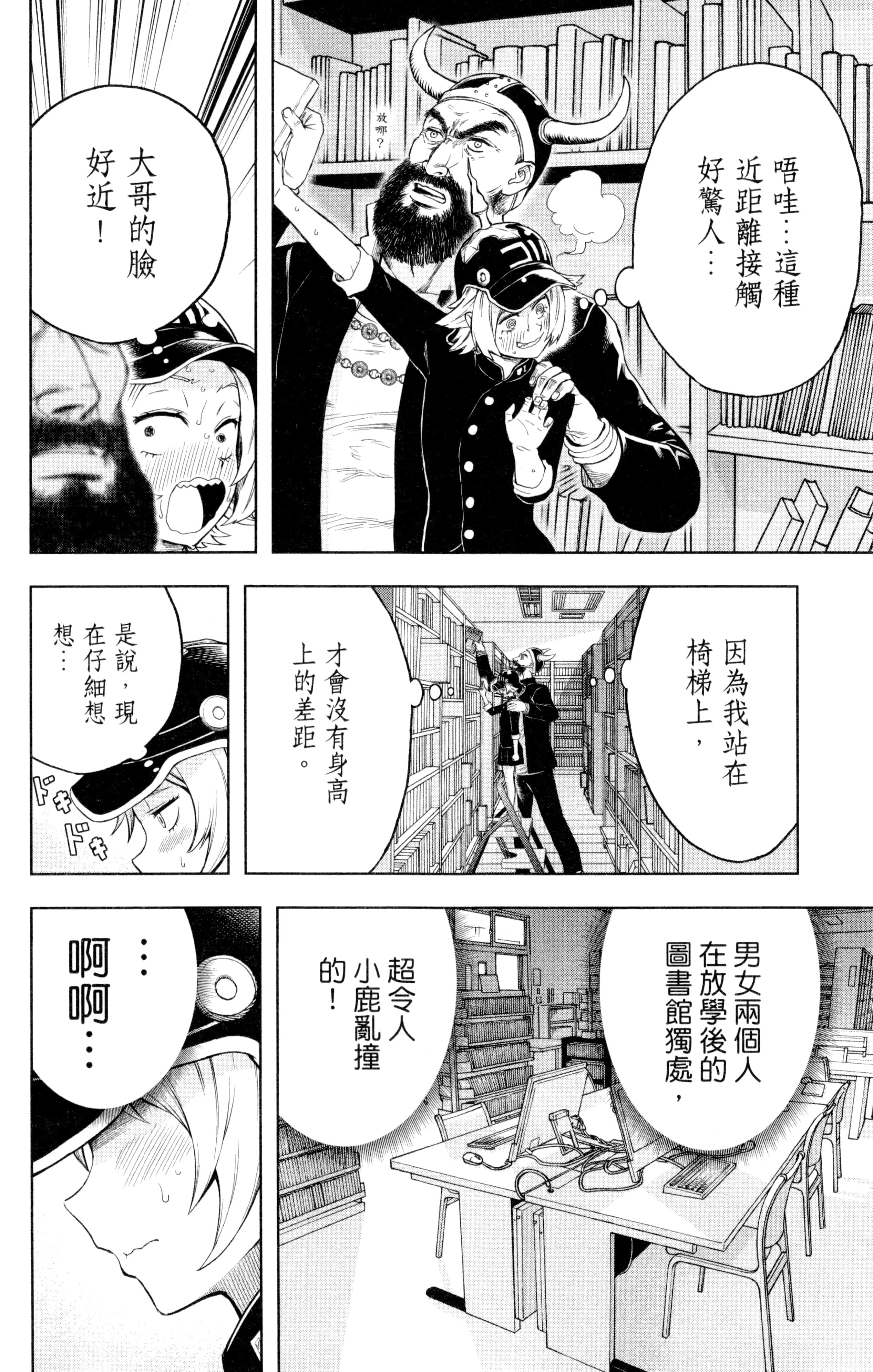 Page 187
