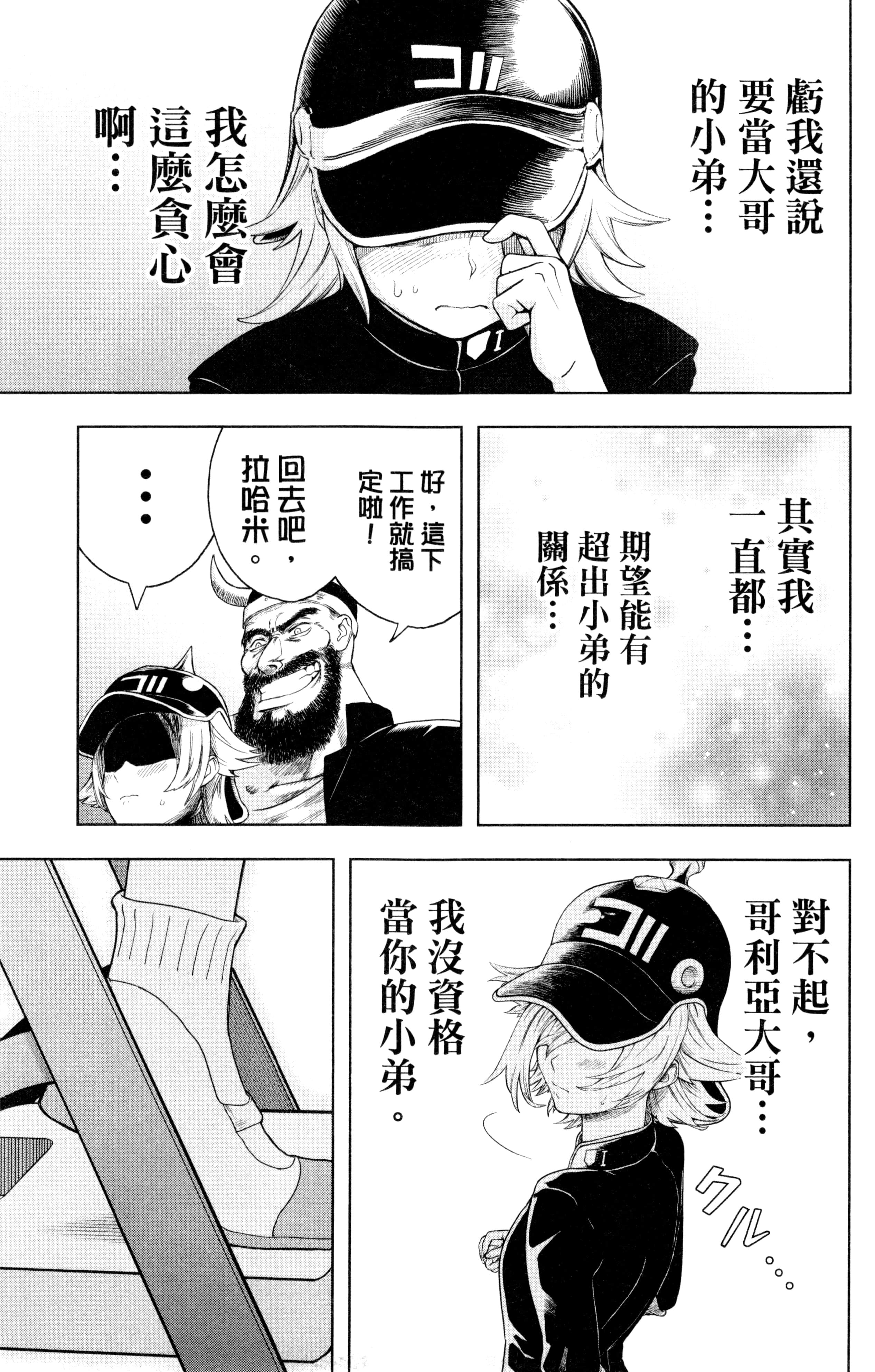Page 188