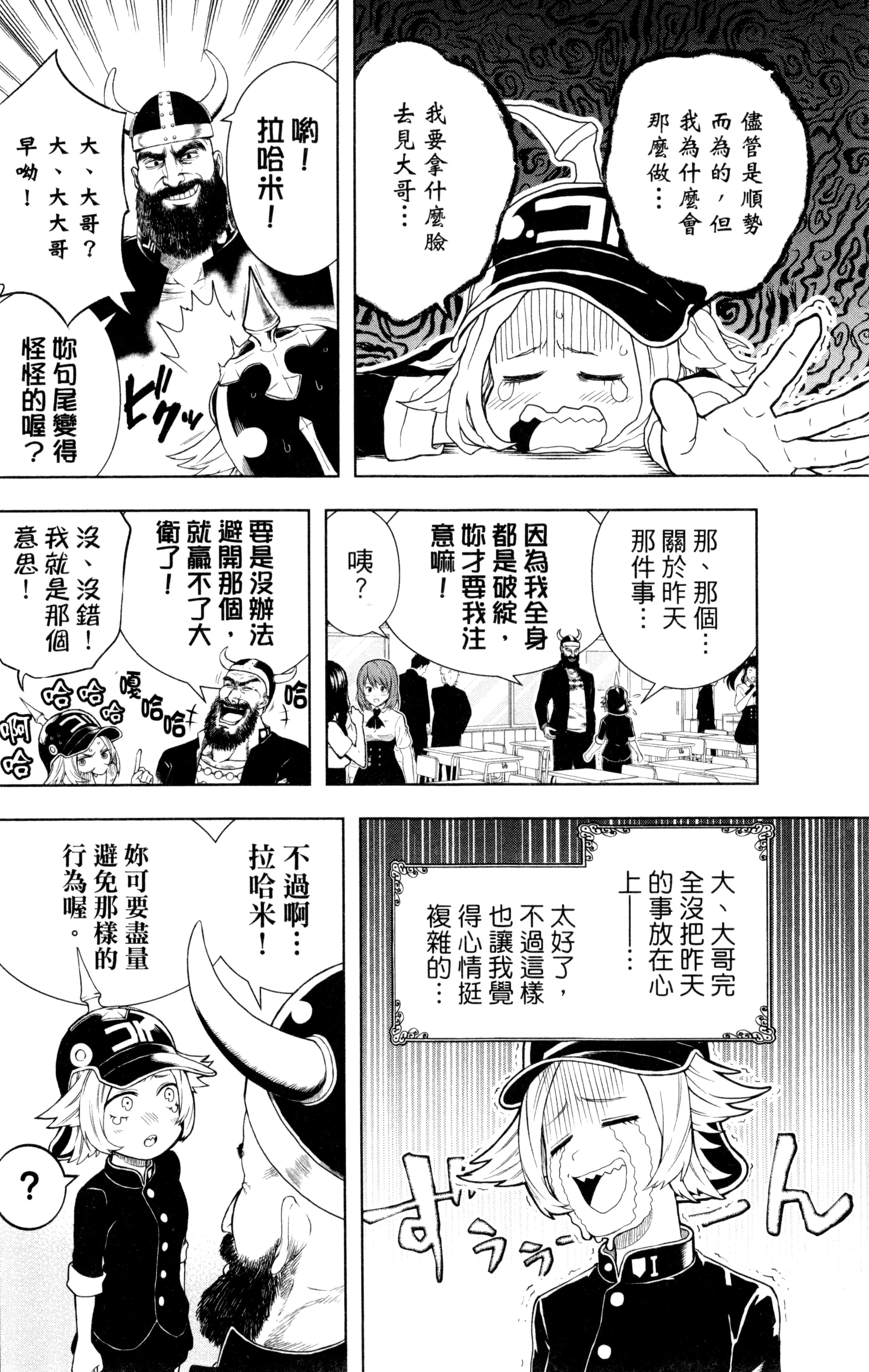 Page 191