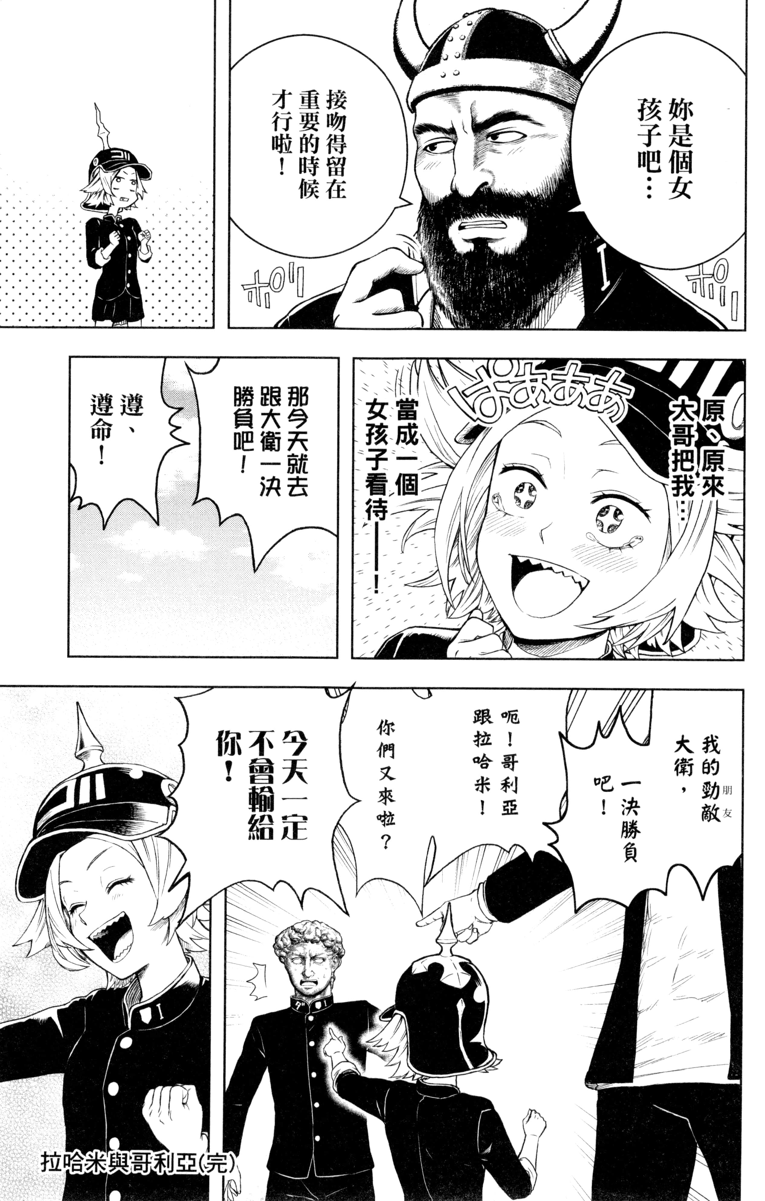 Page 192