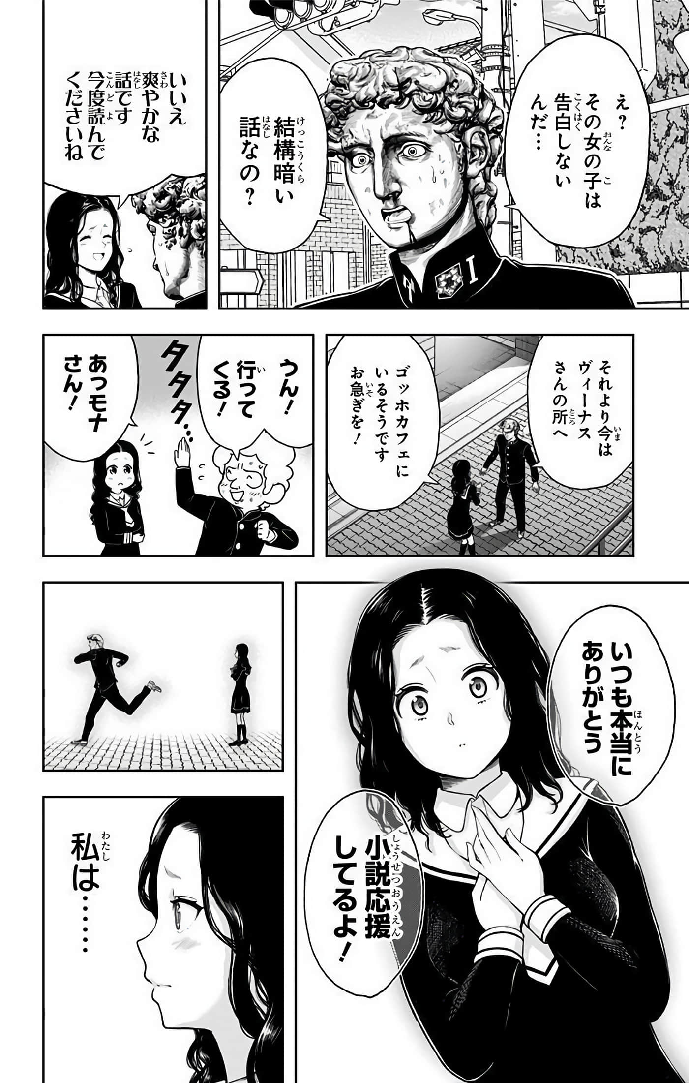 Page 99