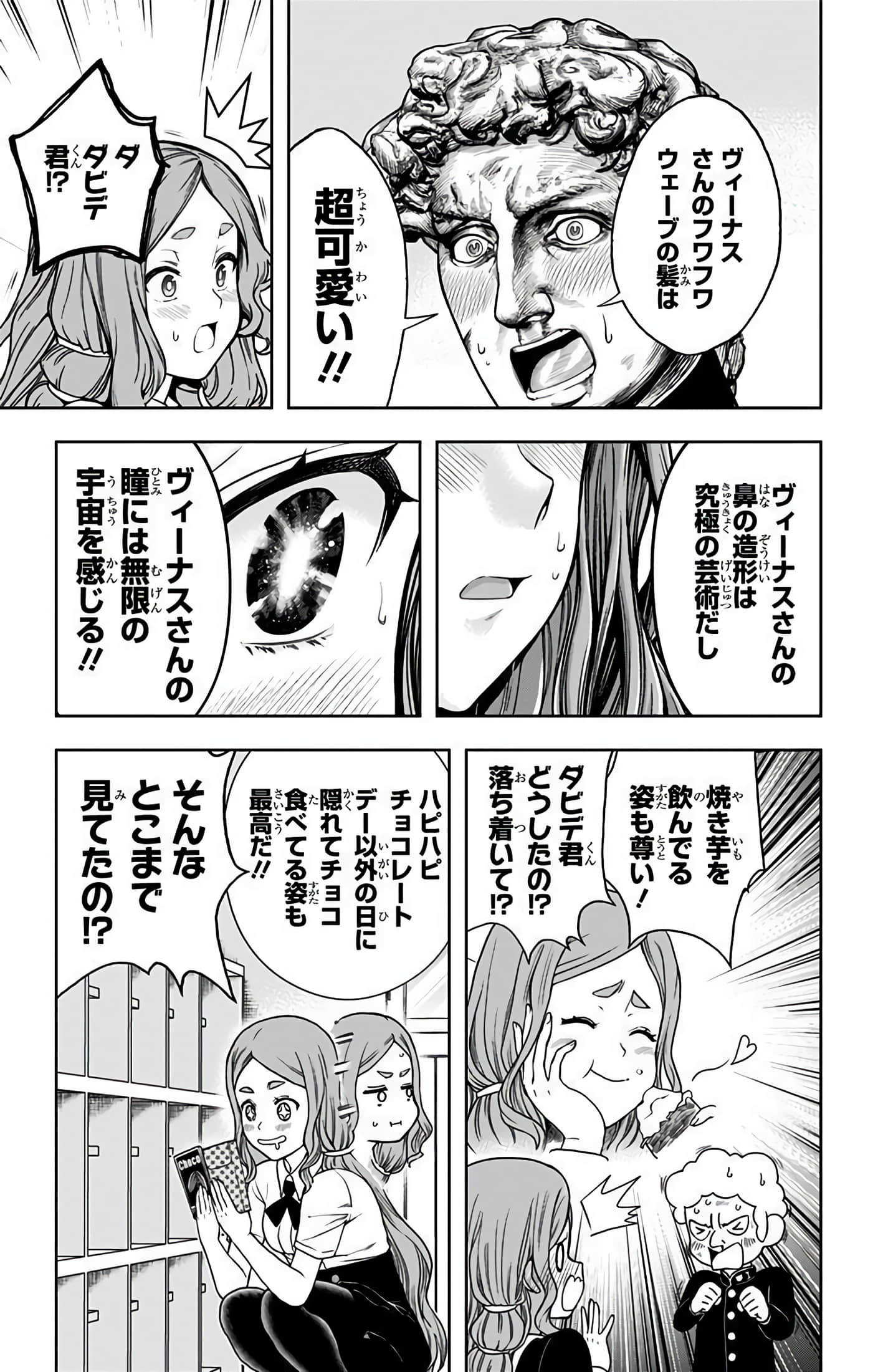 Page 108