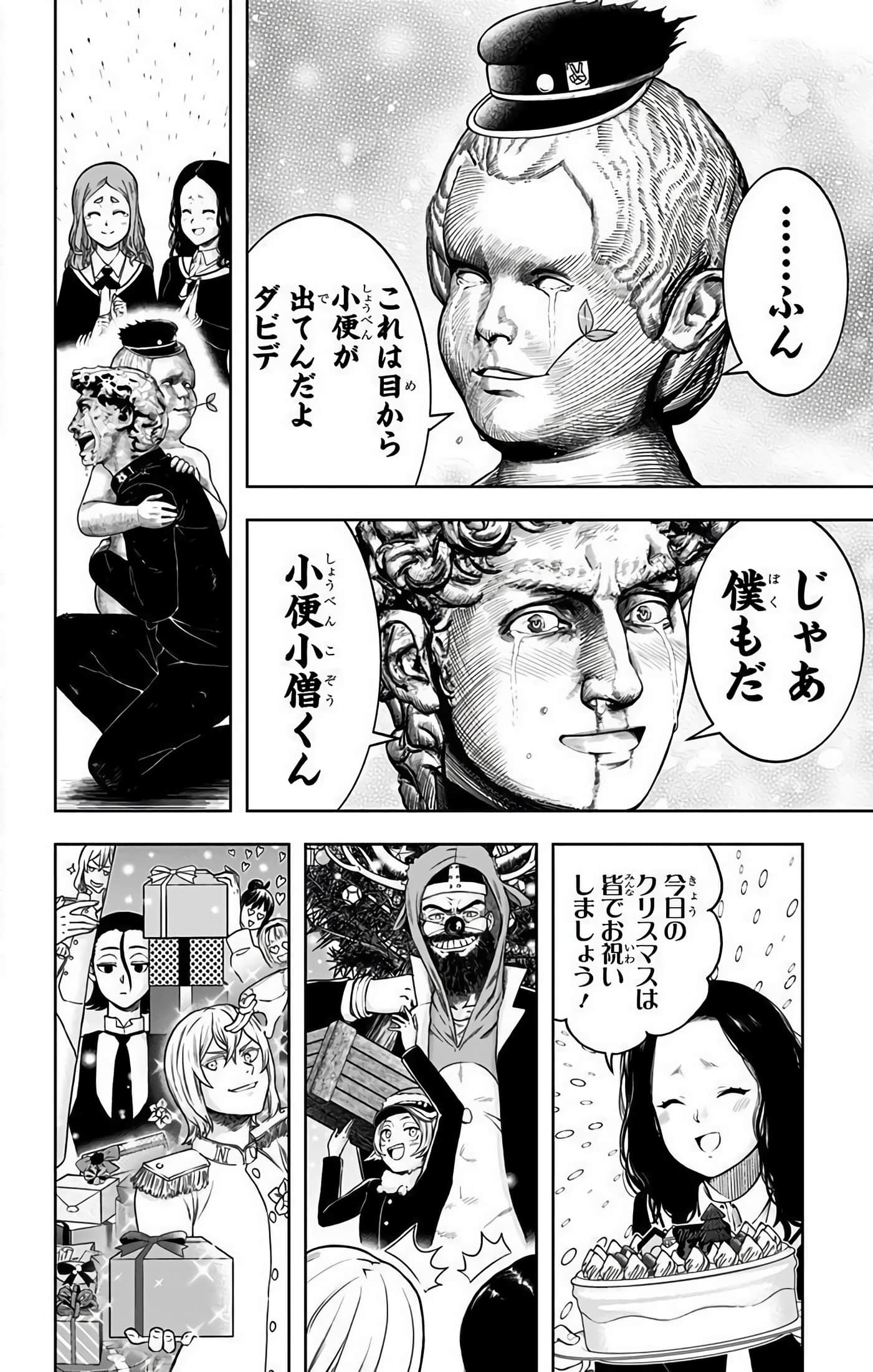 Page 121