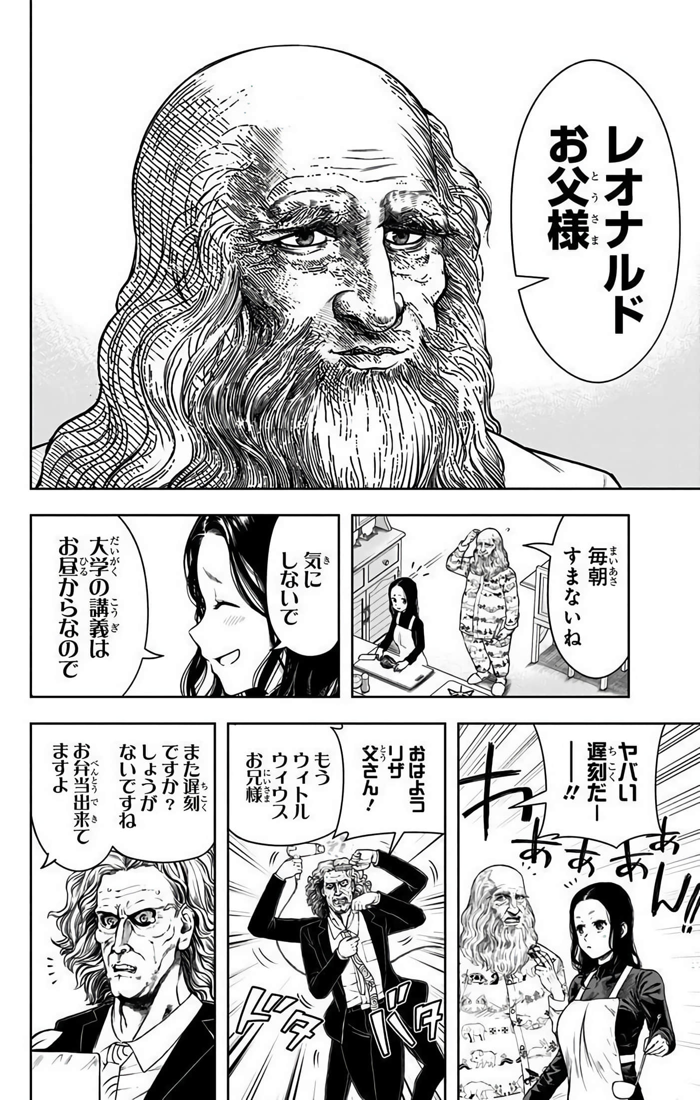 Page 127