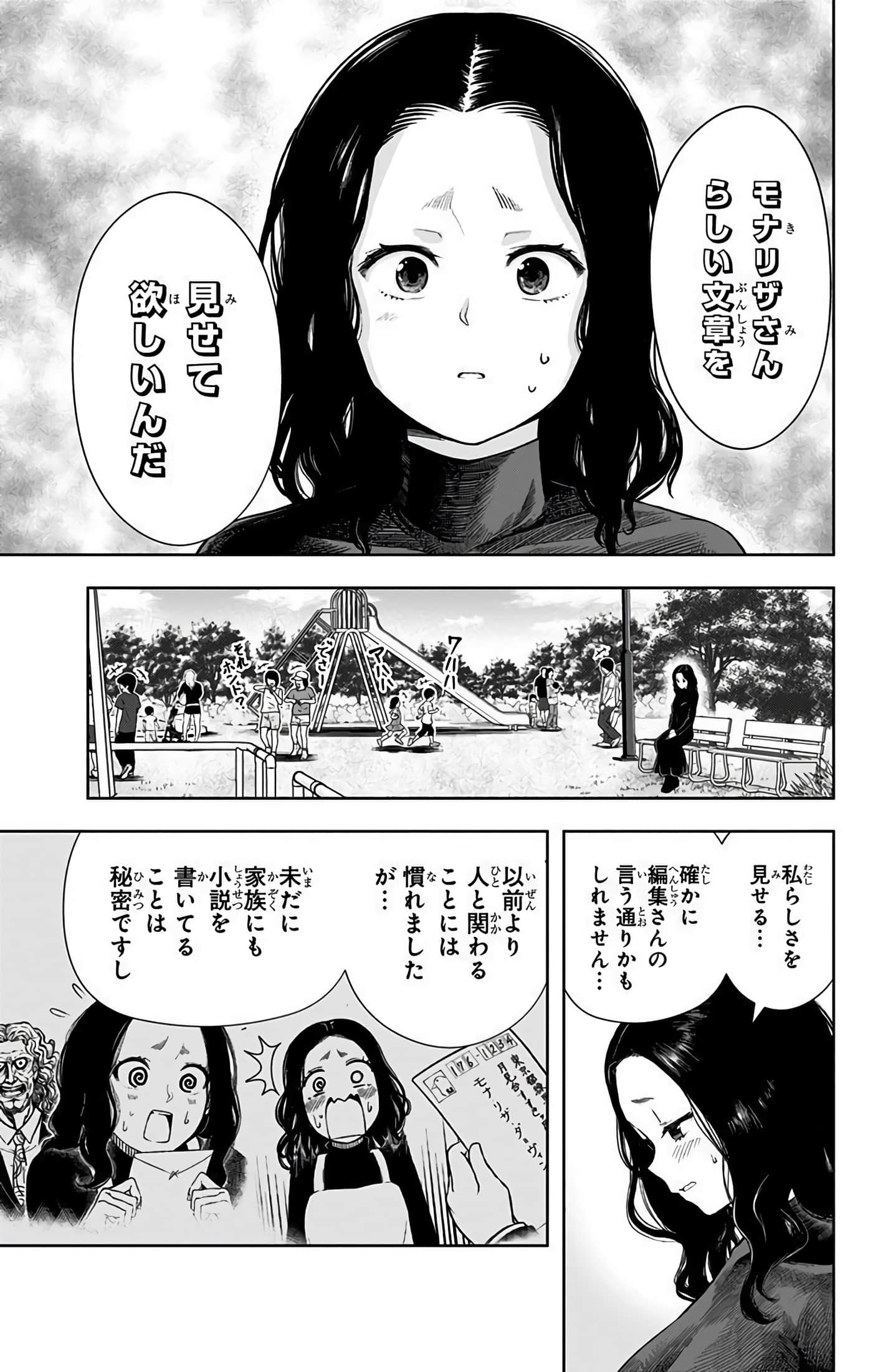 Page 132