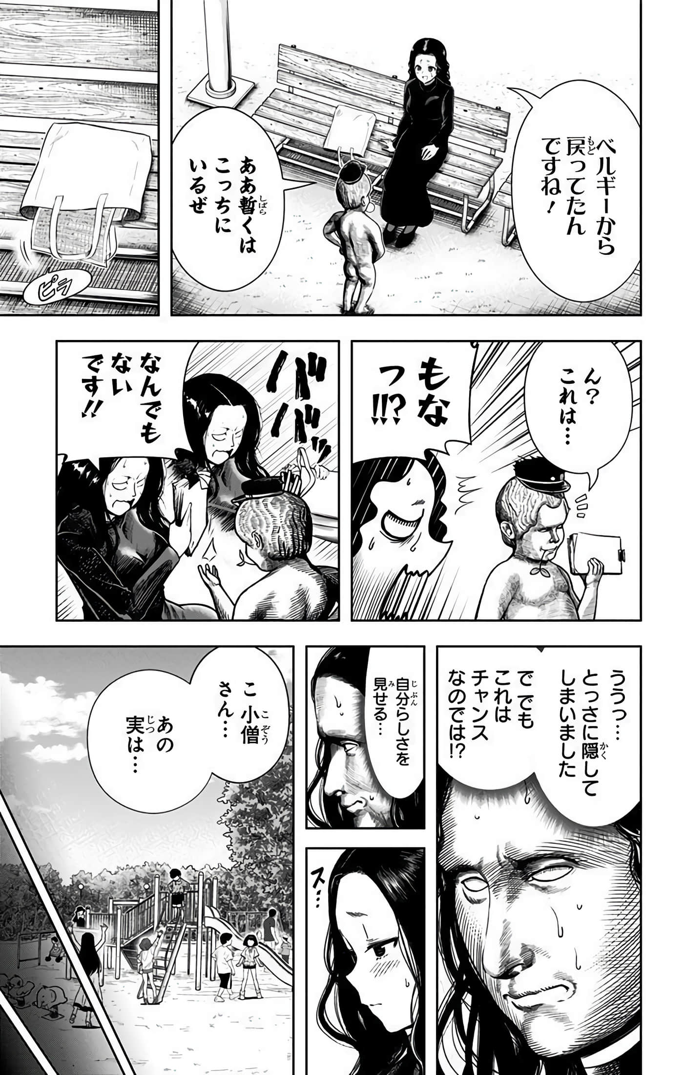 Page 134