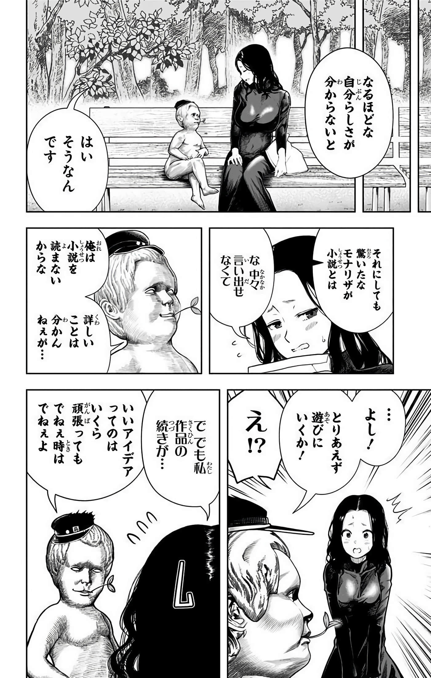 Page 135