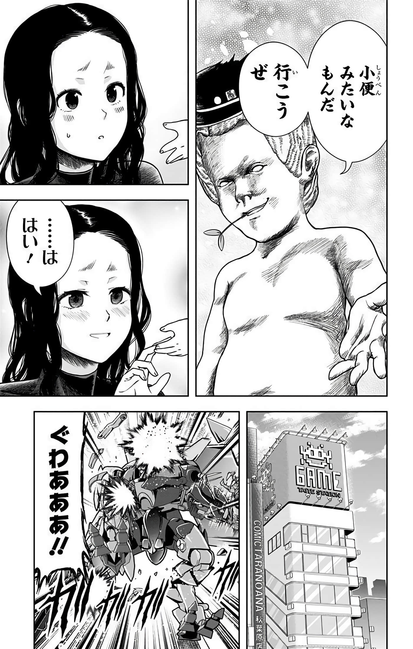 Page 136