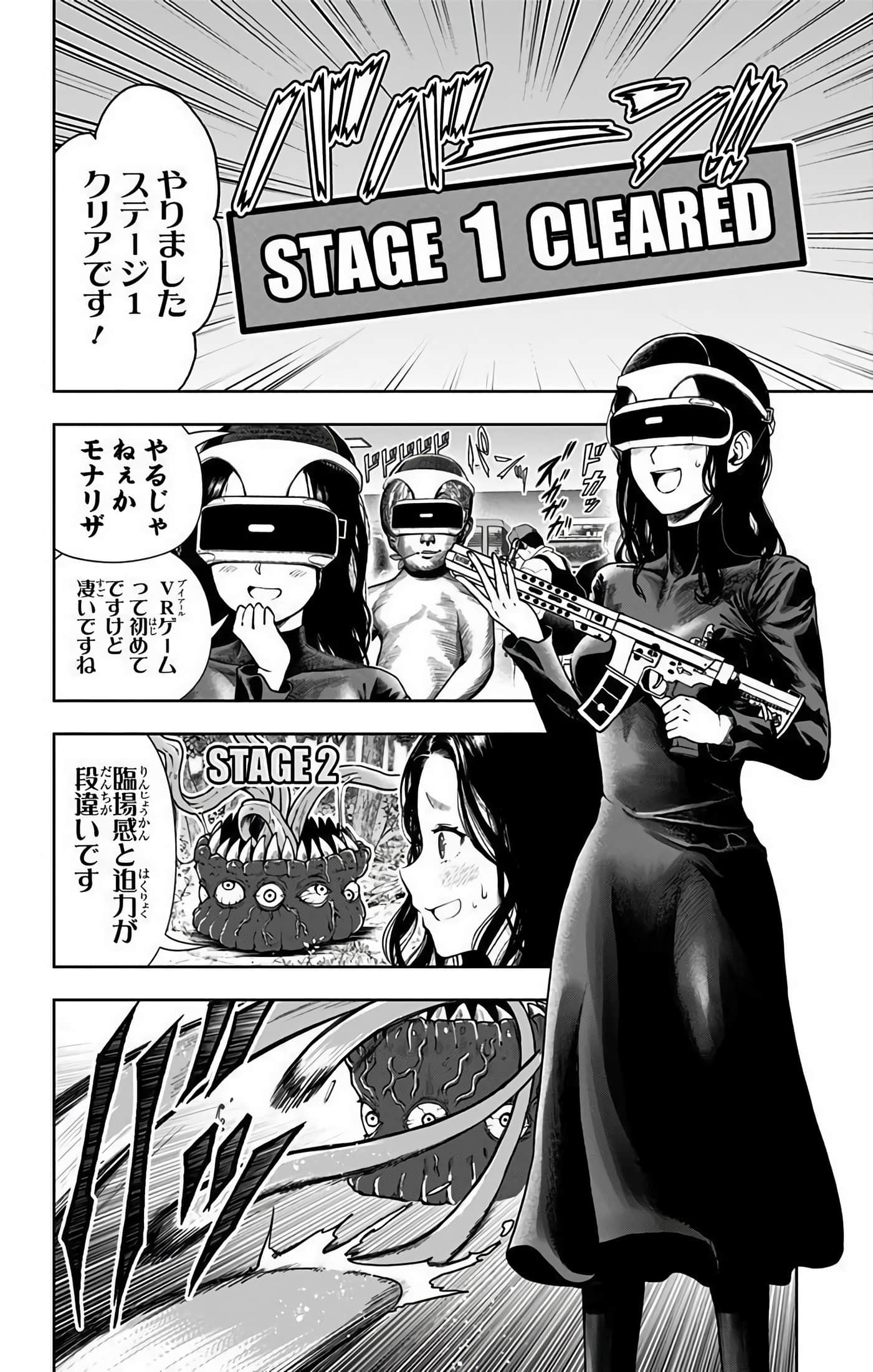 Page 137
