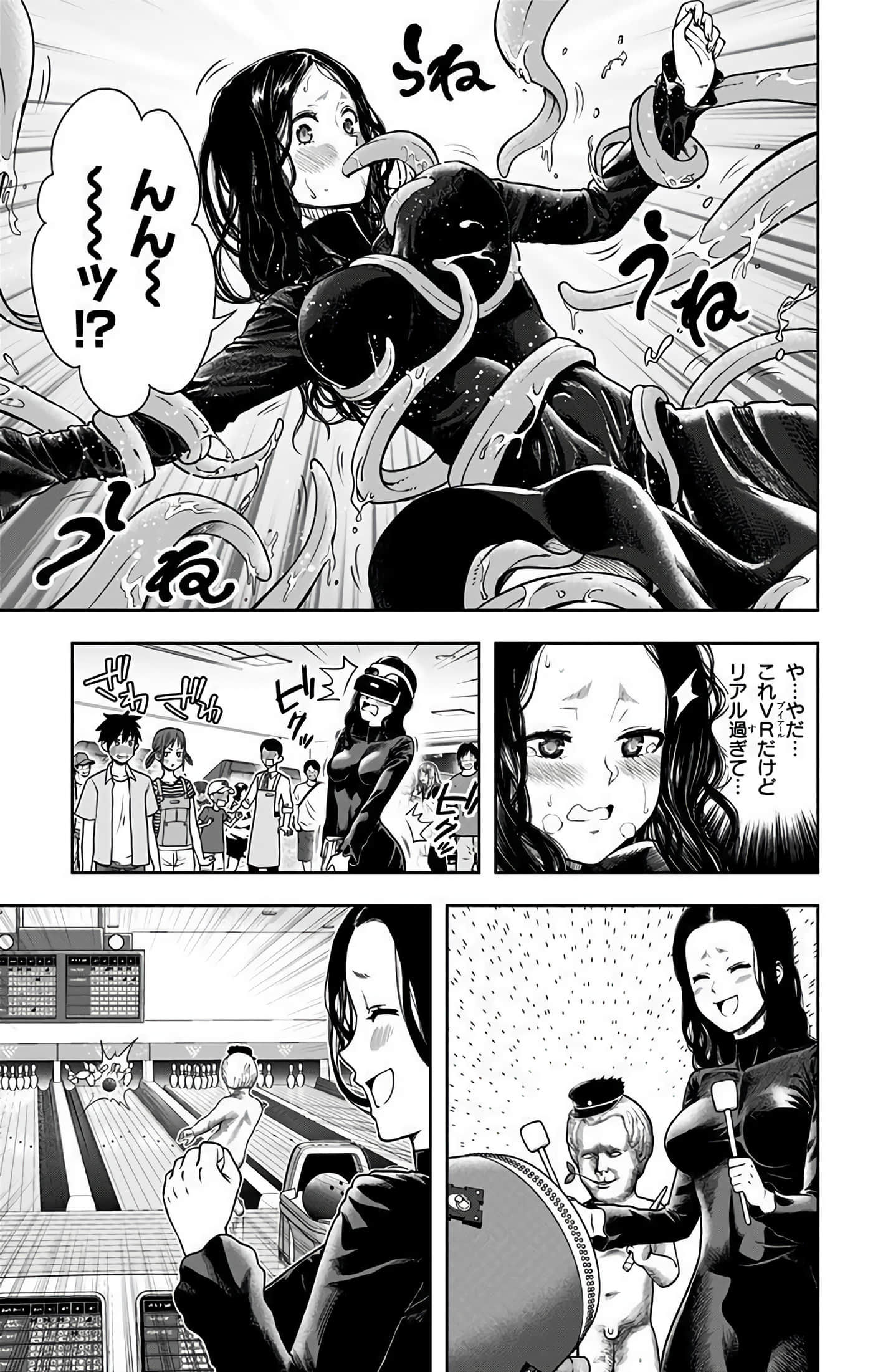 Page 138