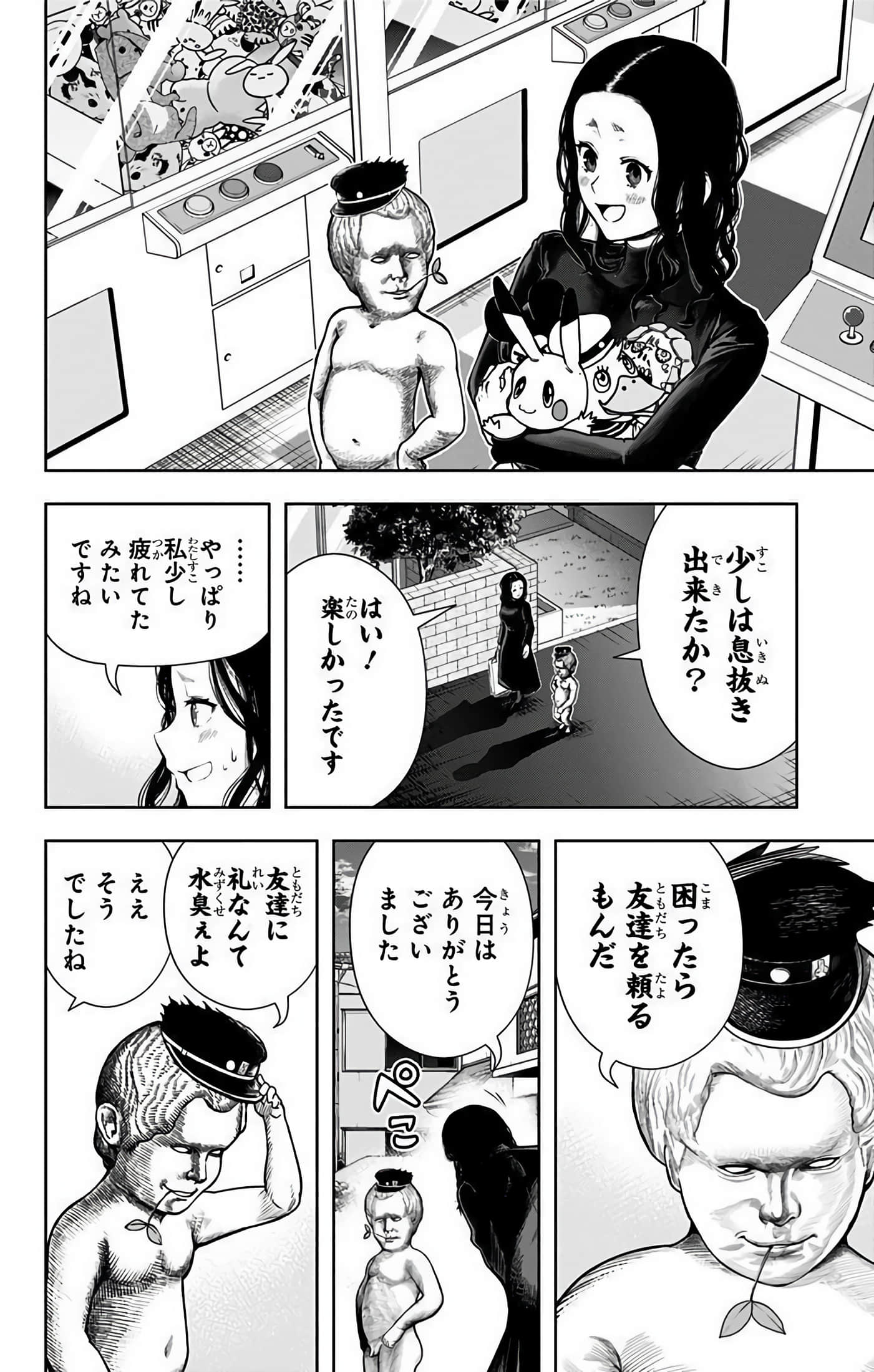 Page 139