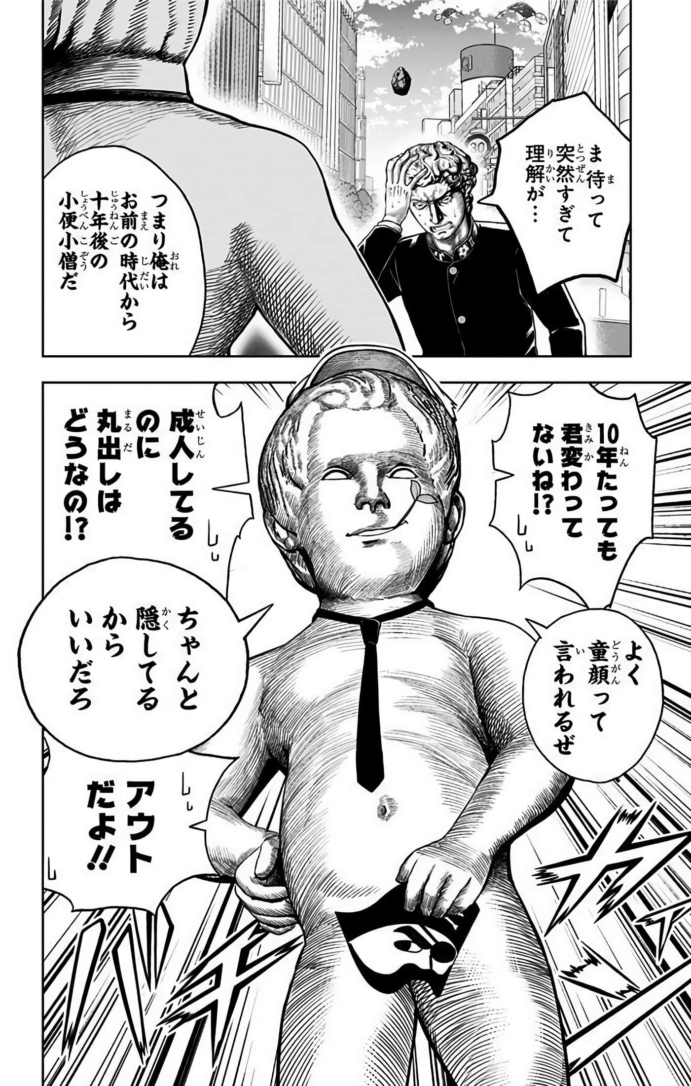 Page 155