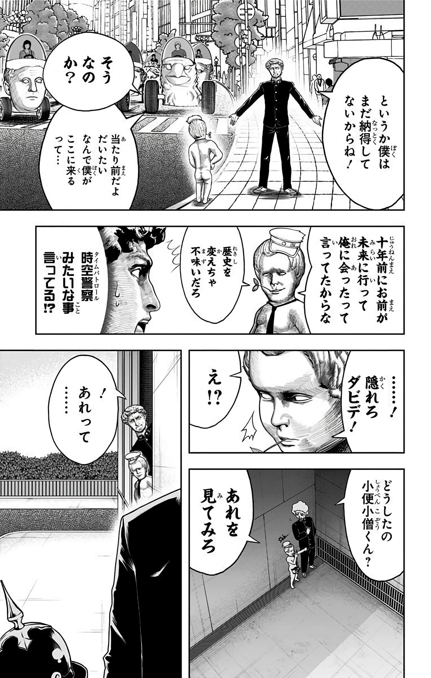 Page 156