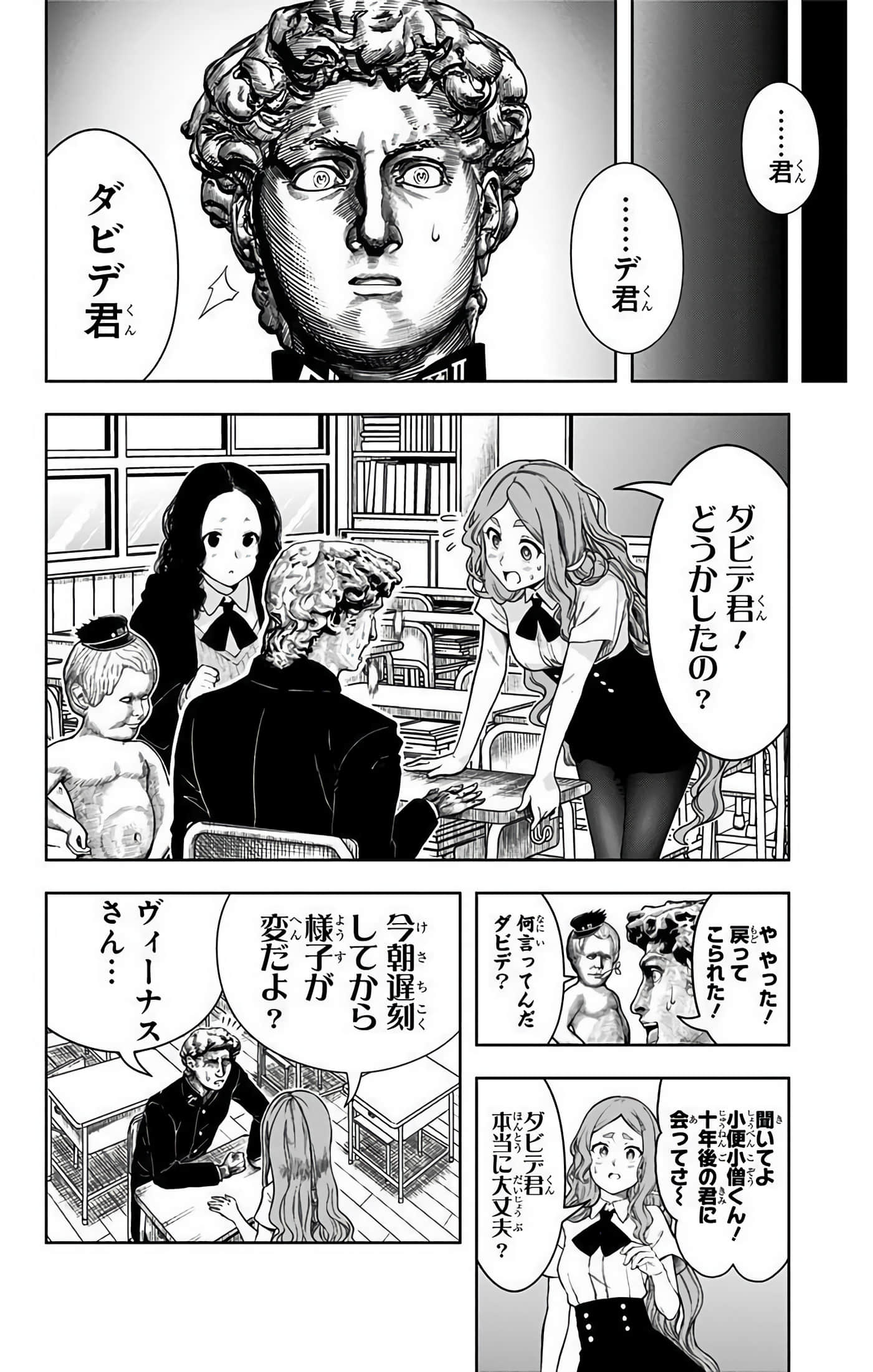 Page 173