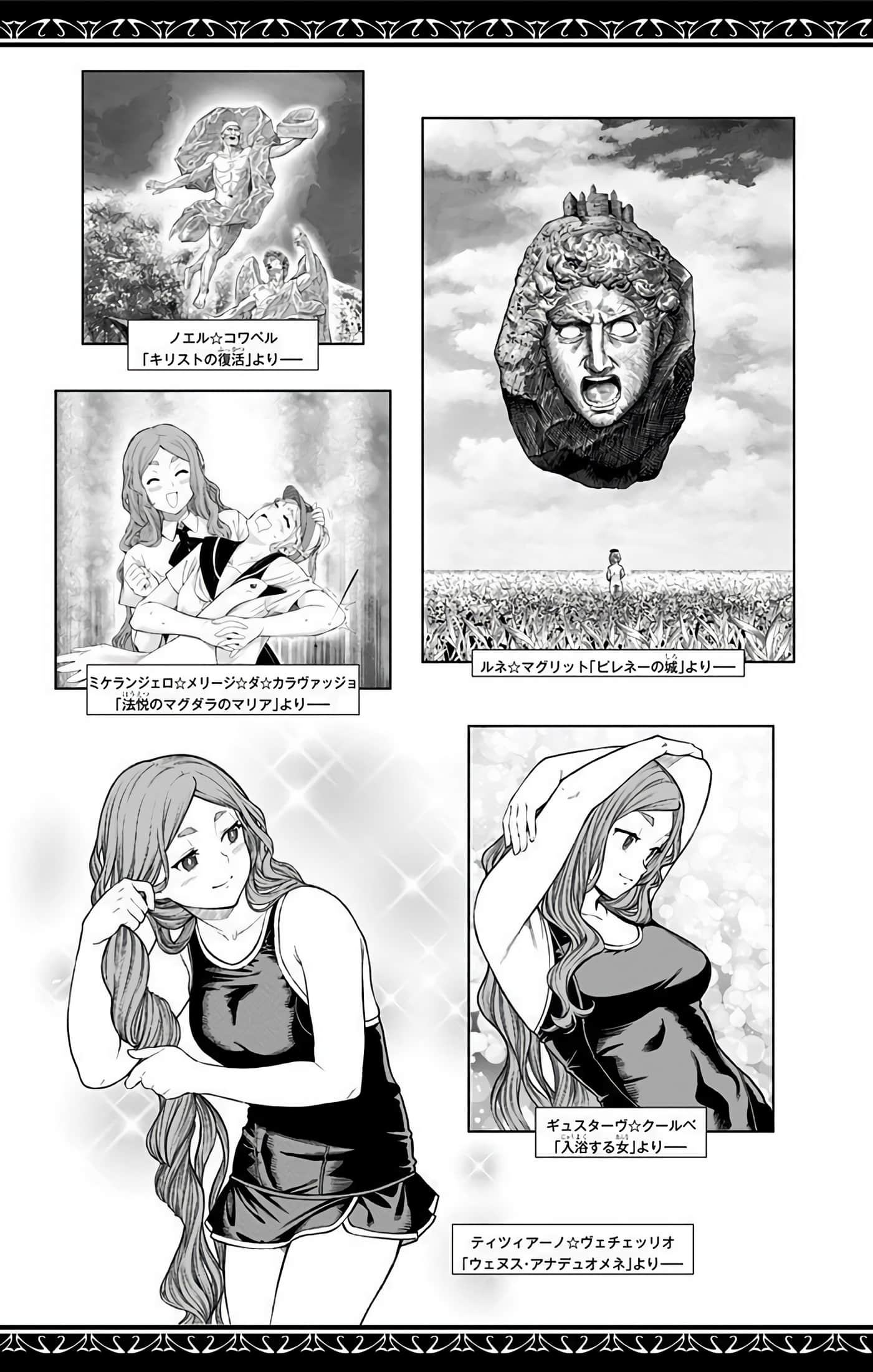 Page 182