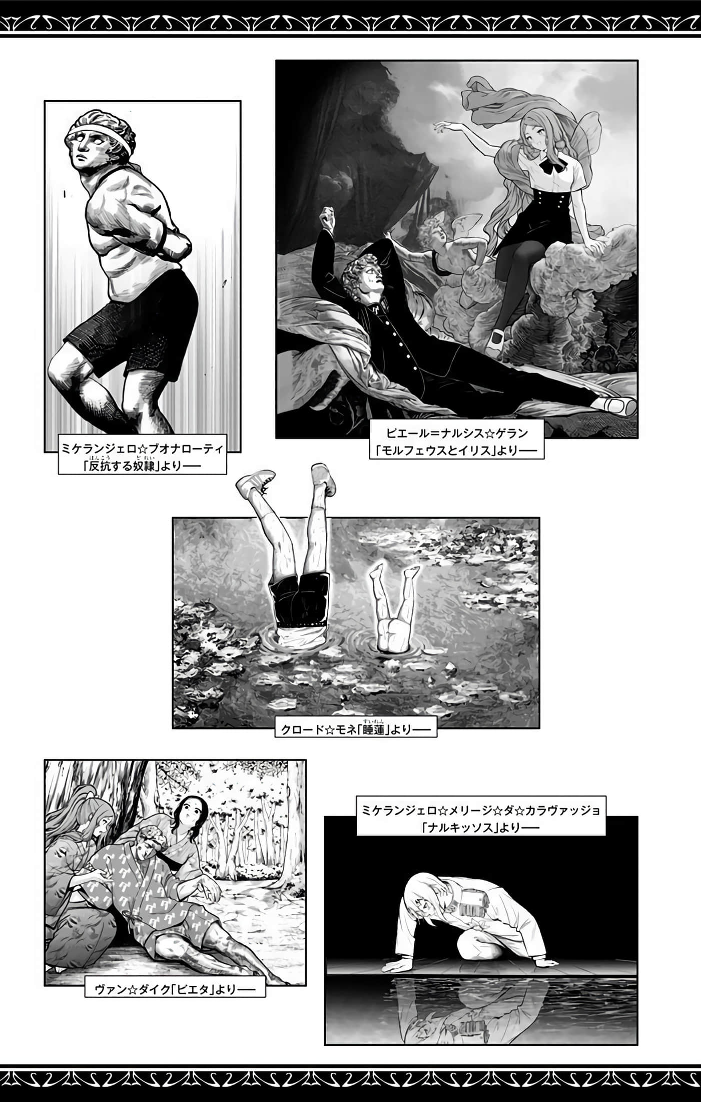 Page 184