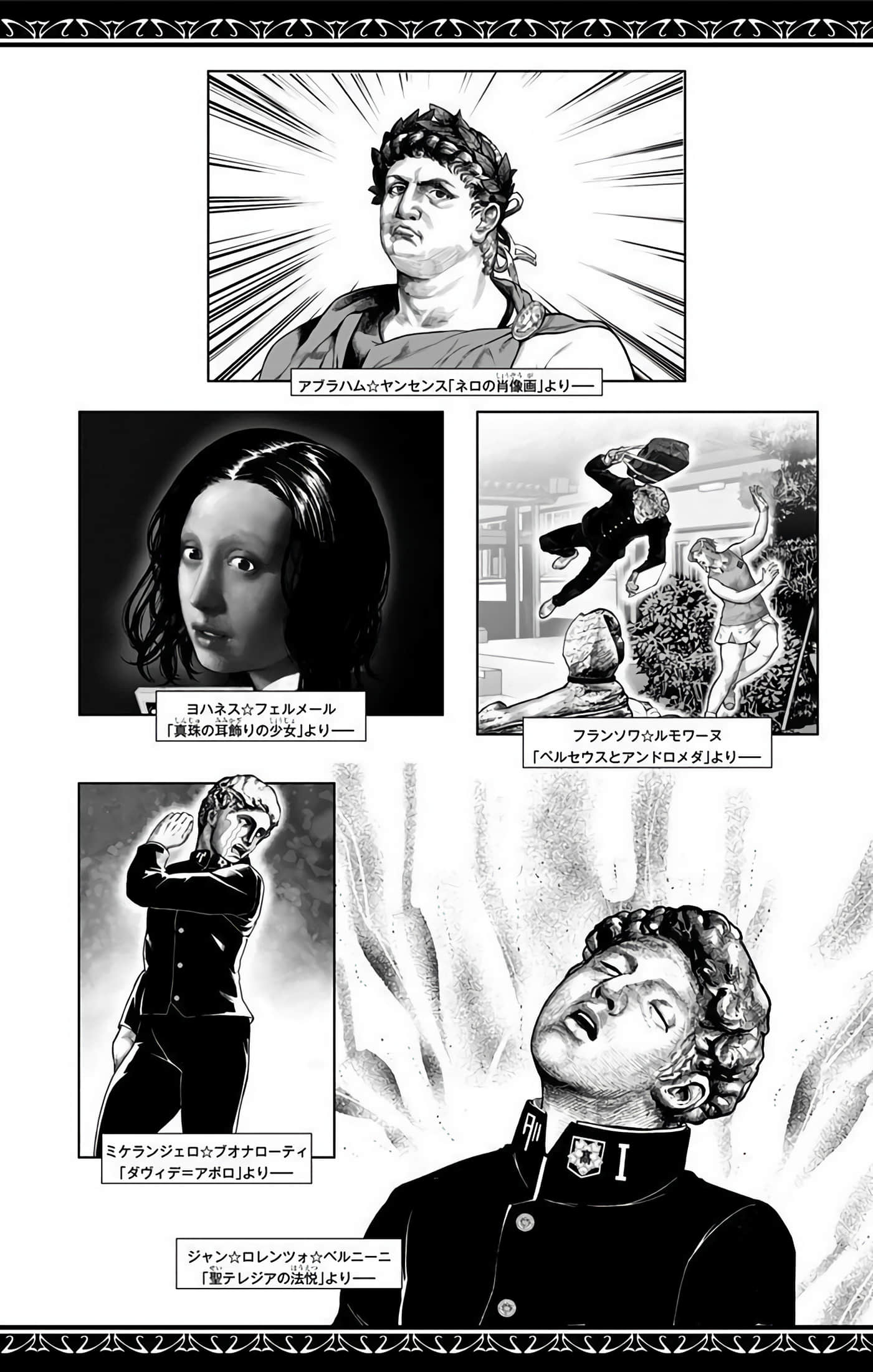 Page 185