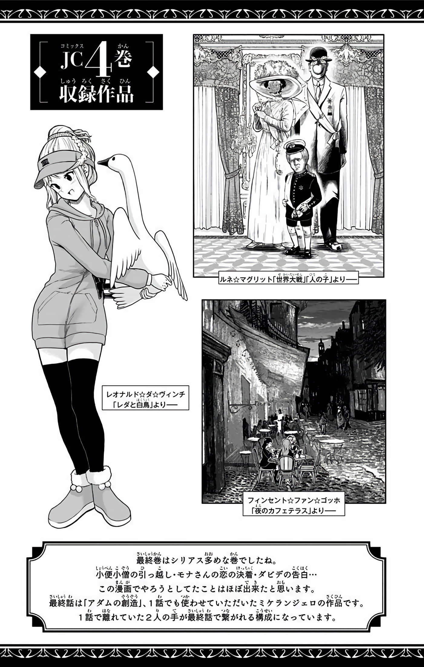 Page 186