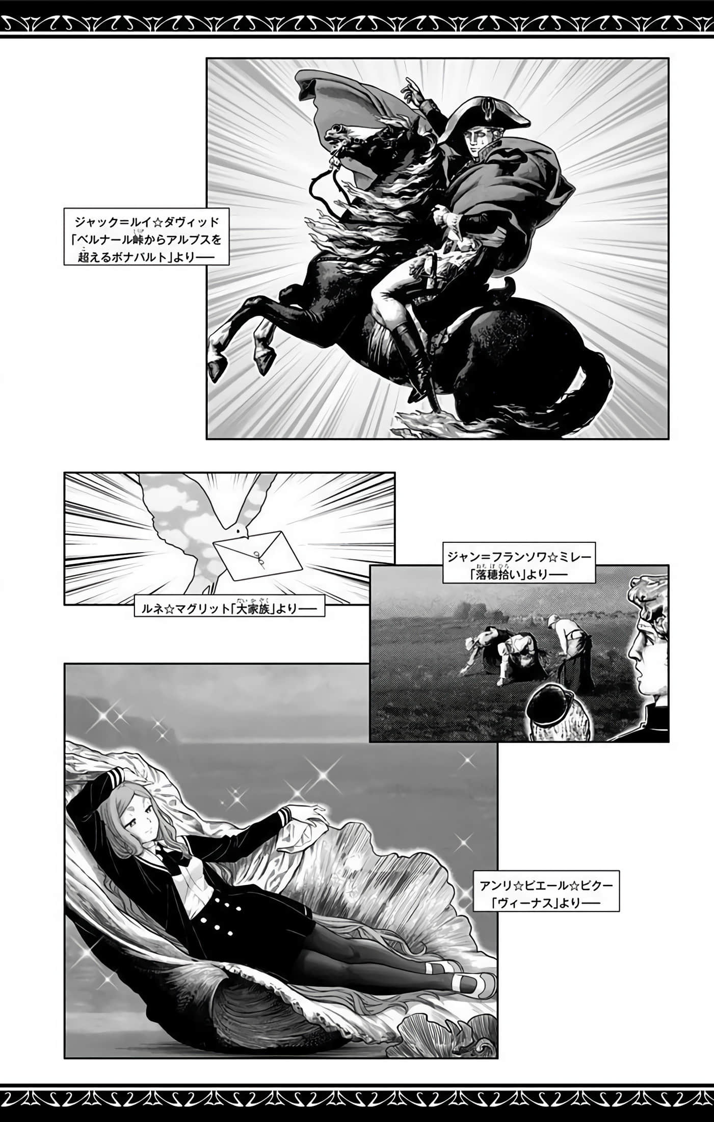 Page 187