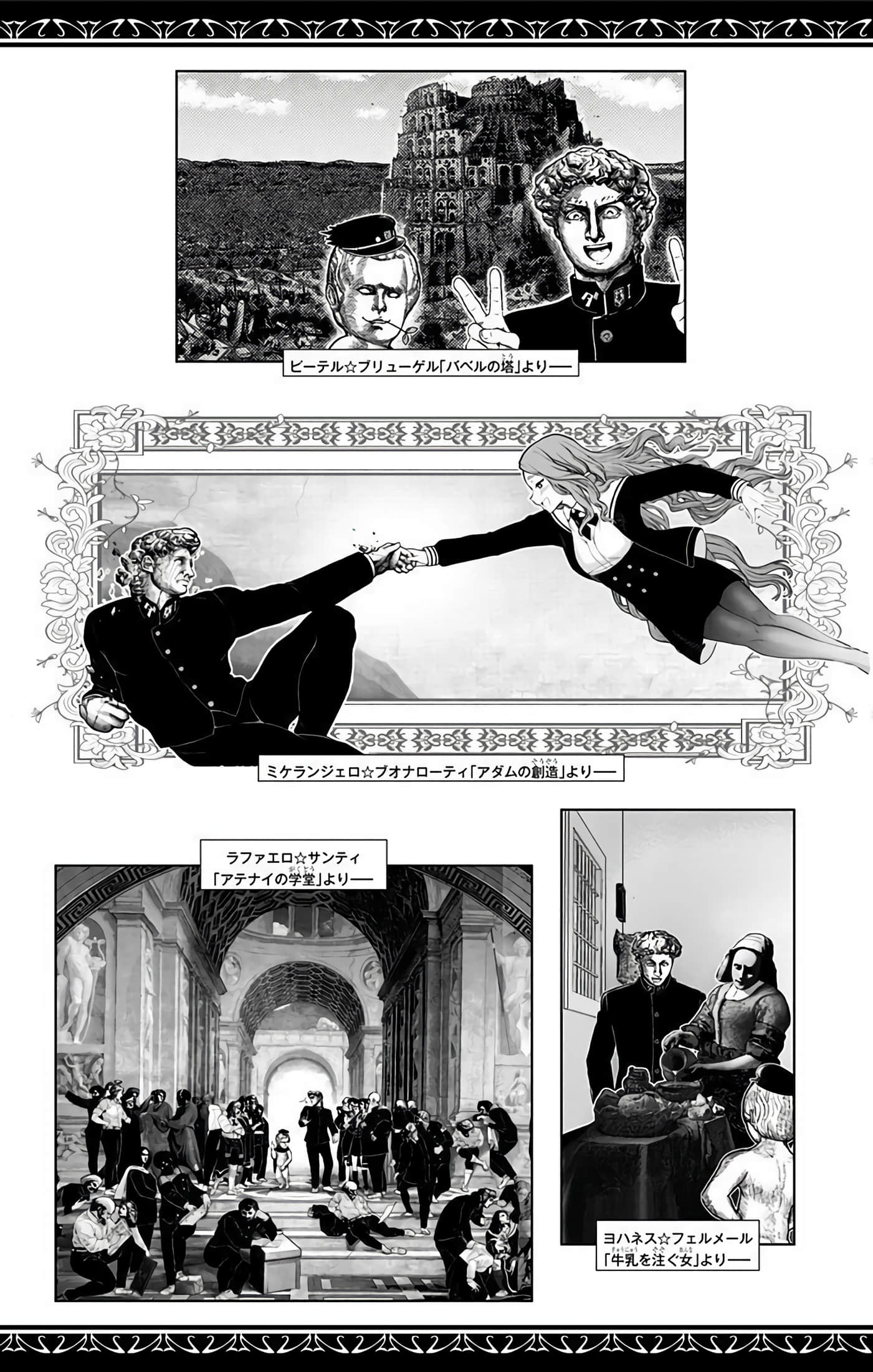 Page 188