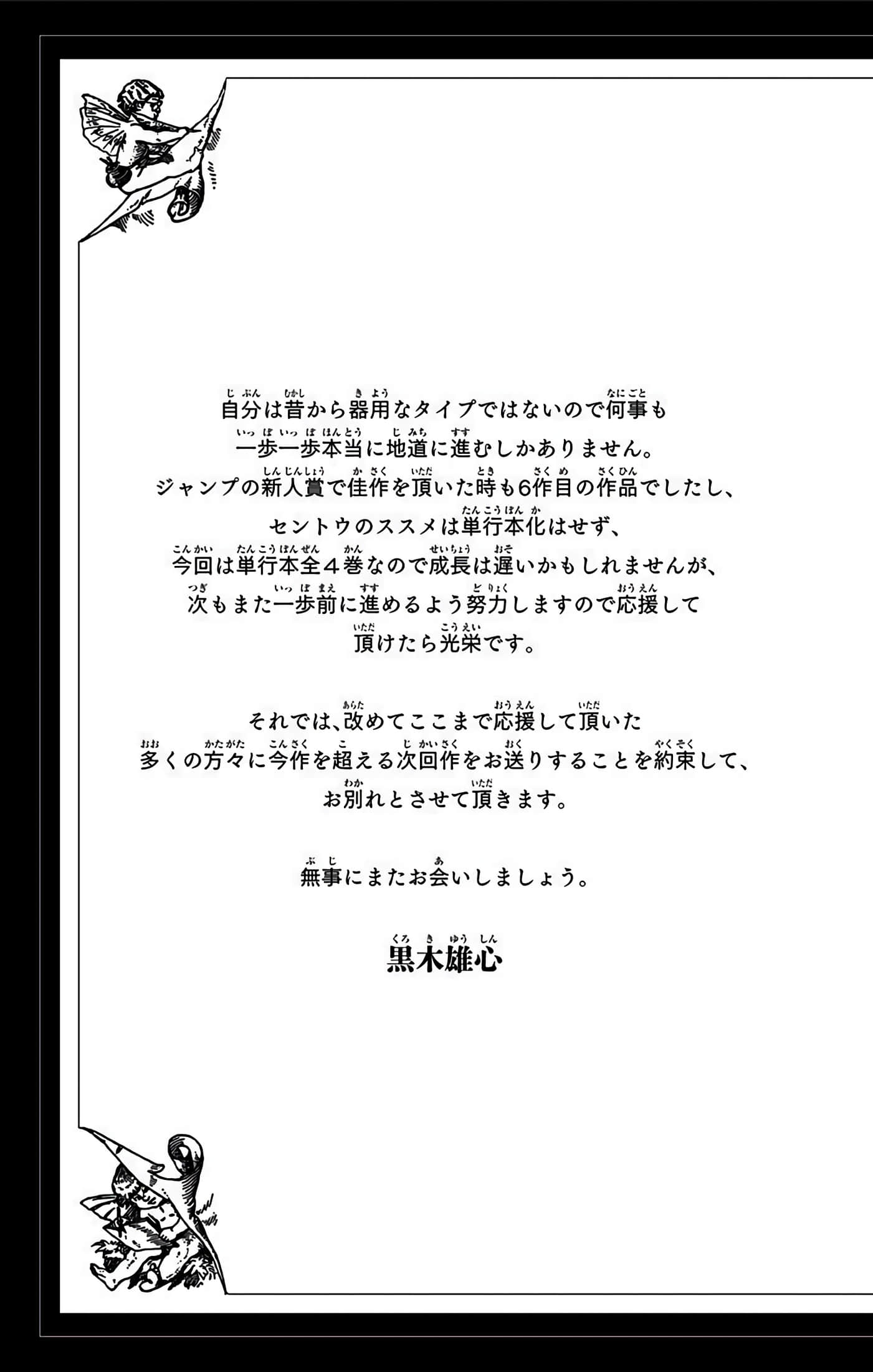Page 190