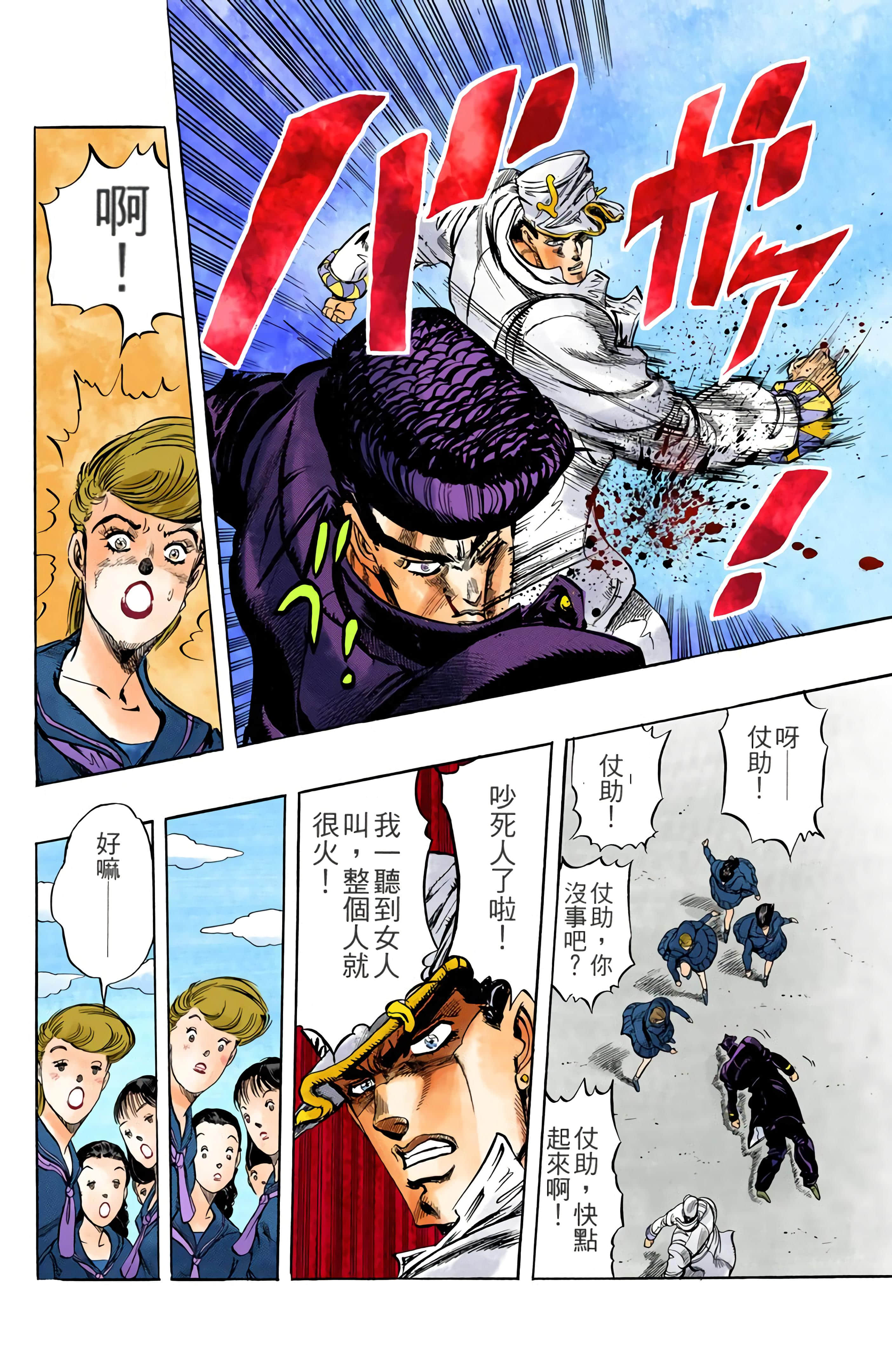 Page 43