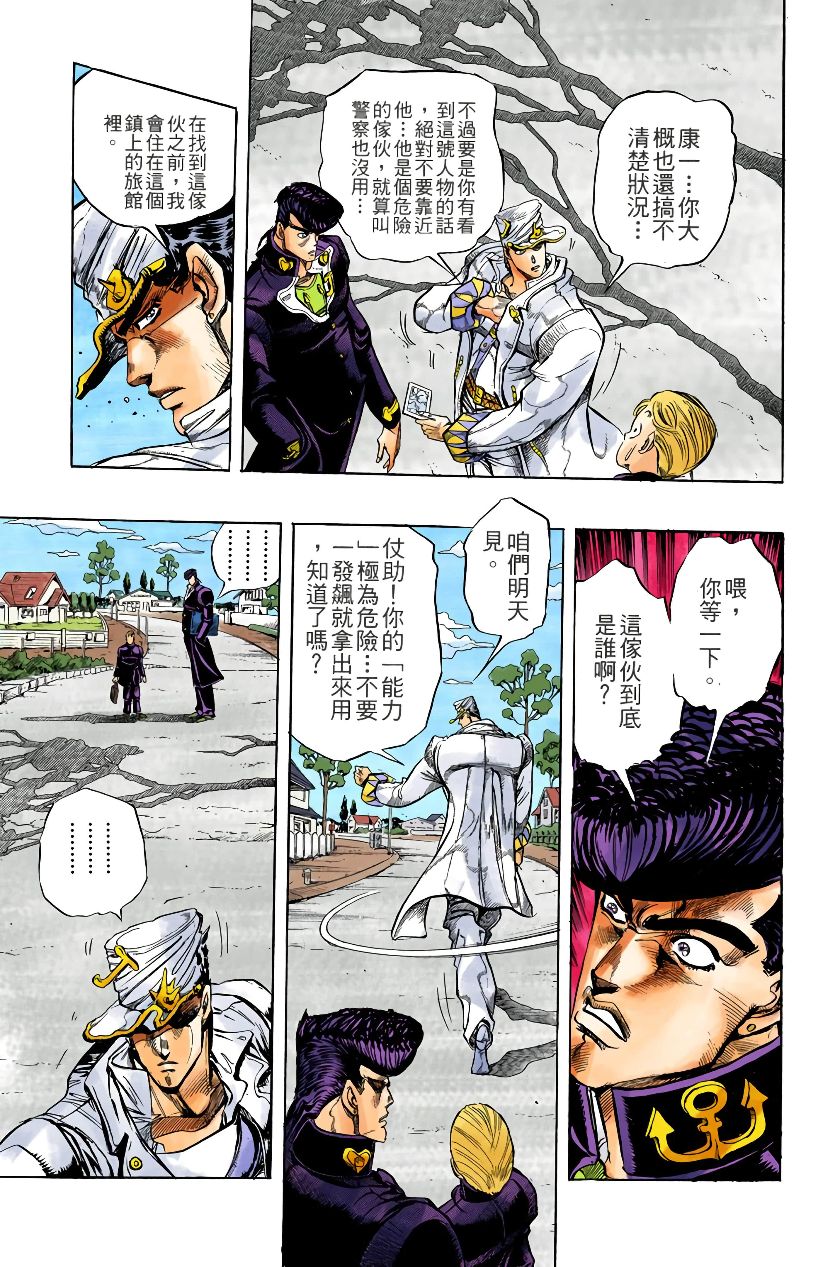 Page 47