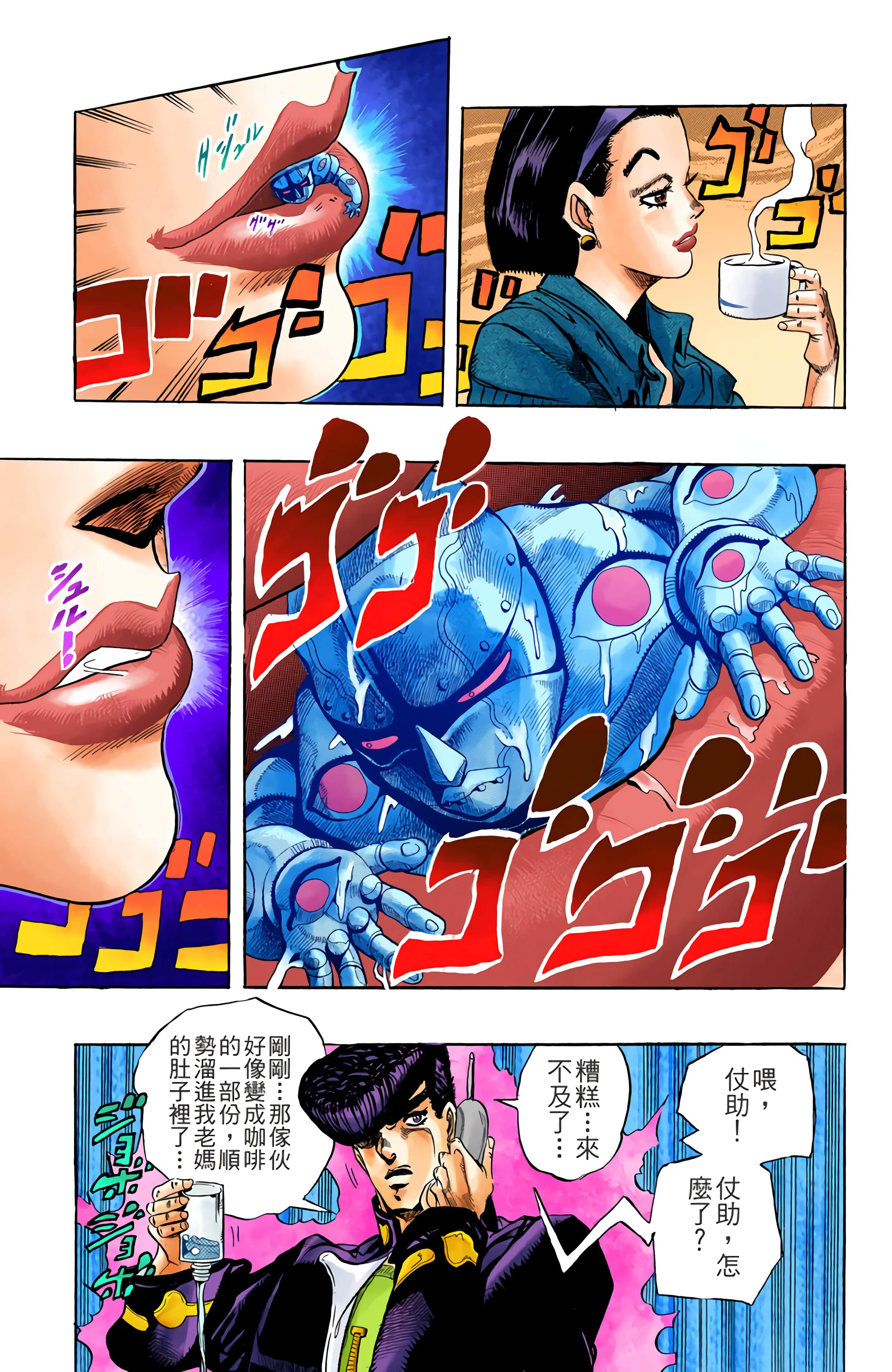 Page 80