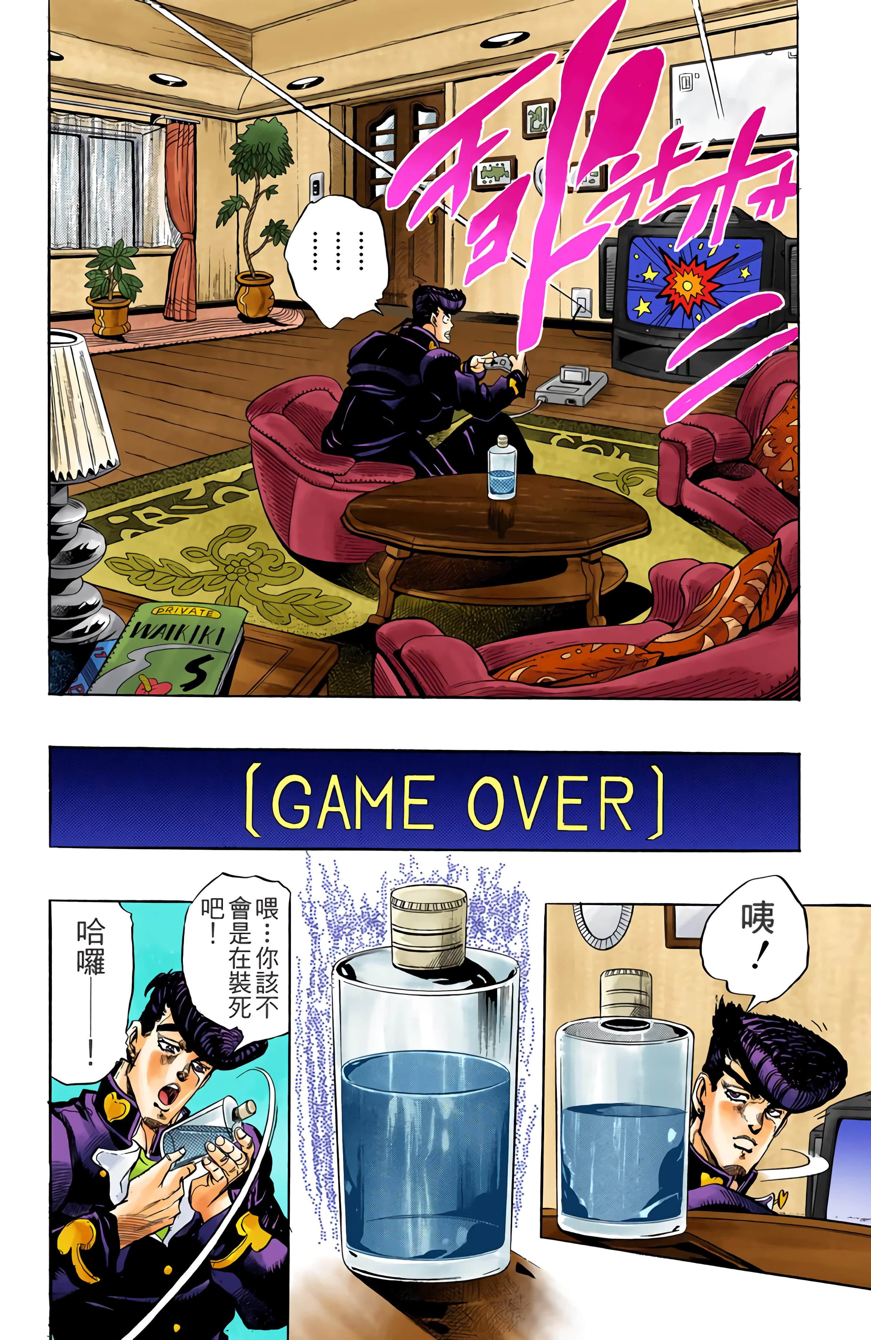 Page 86