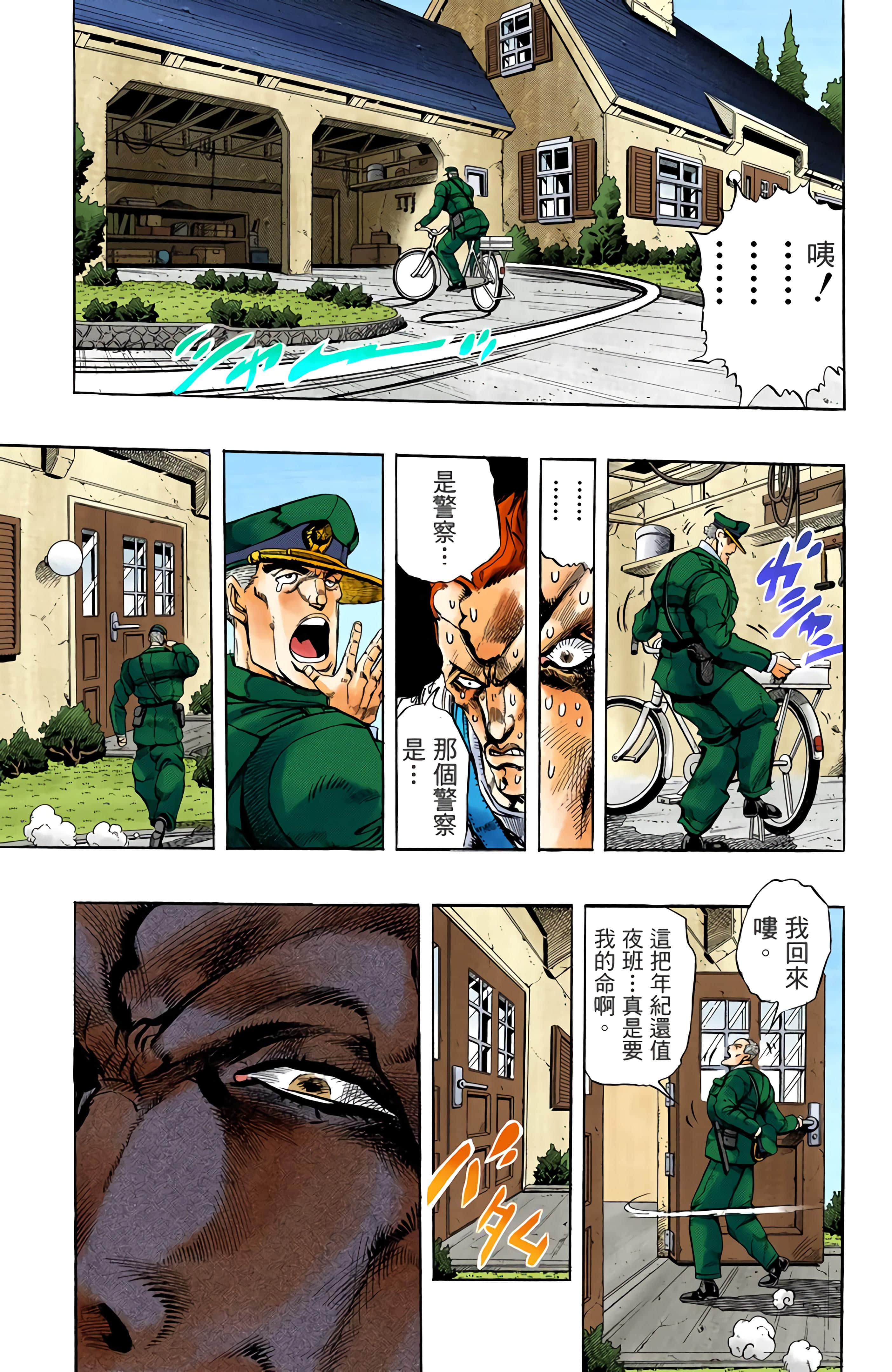 Page 89