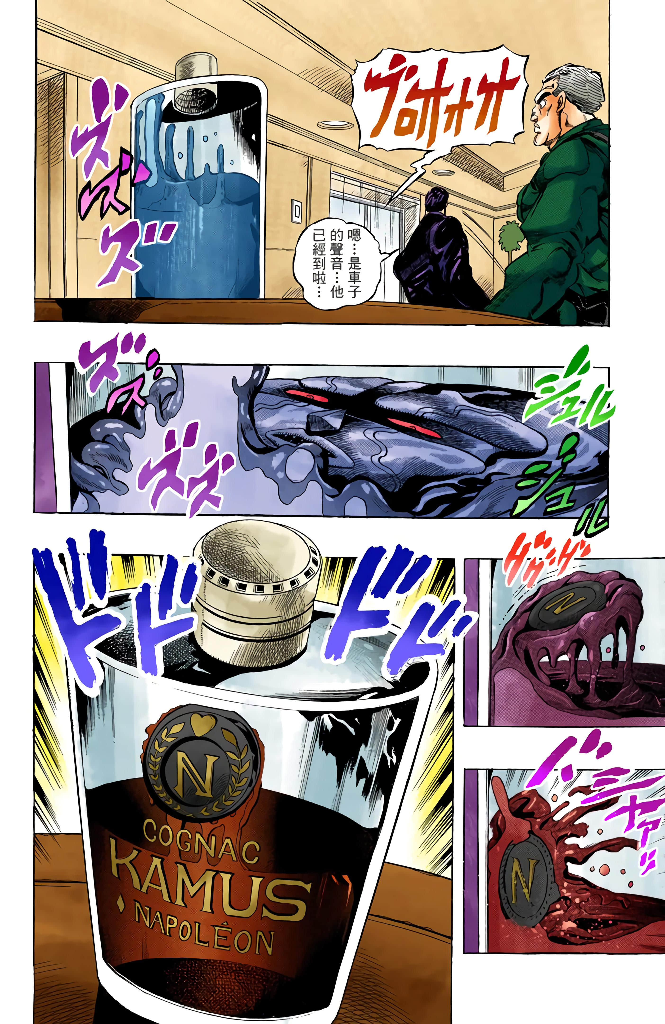 Page 92