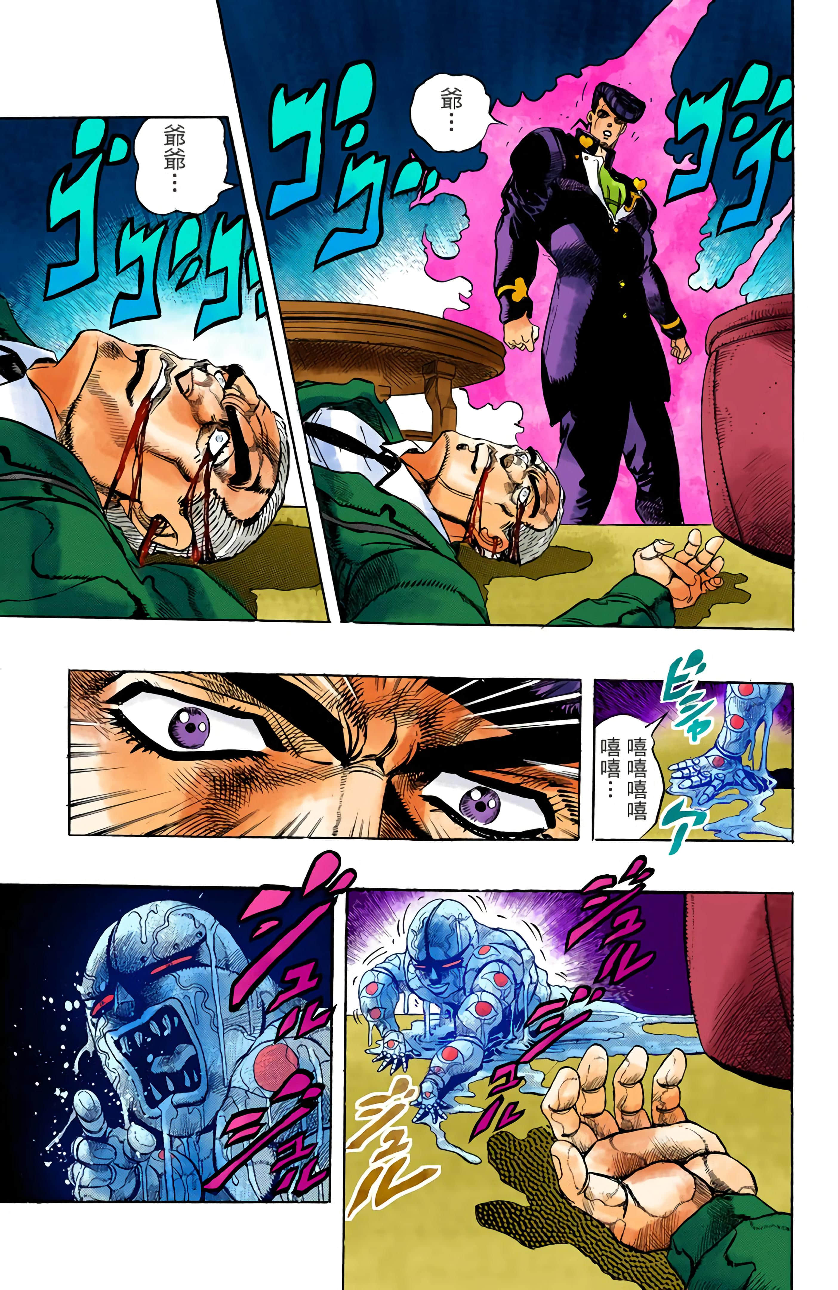 Page 95