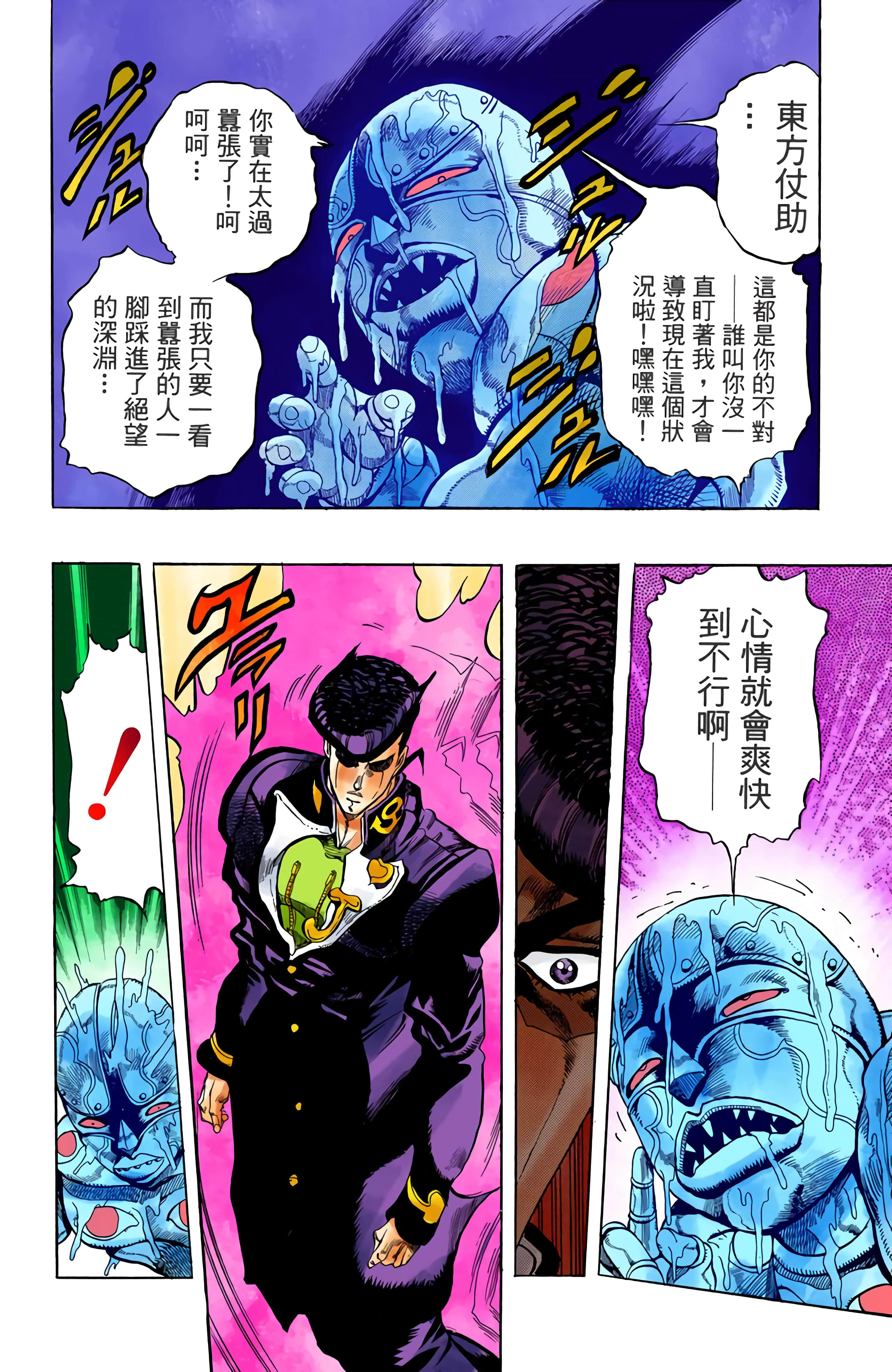 Page 96