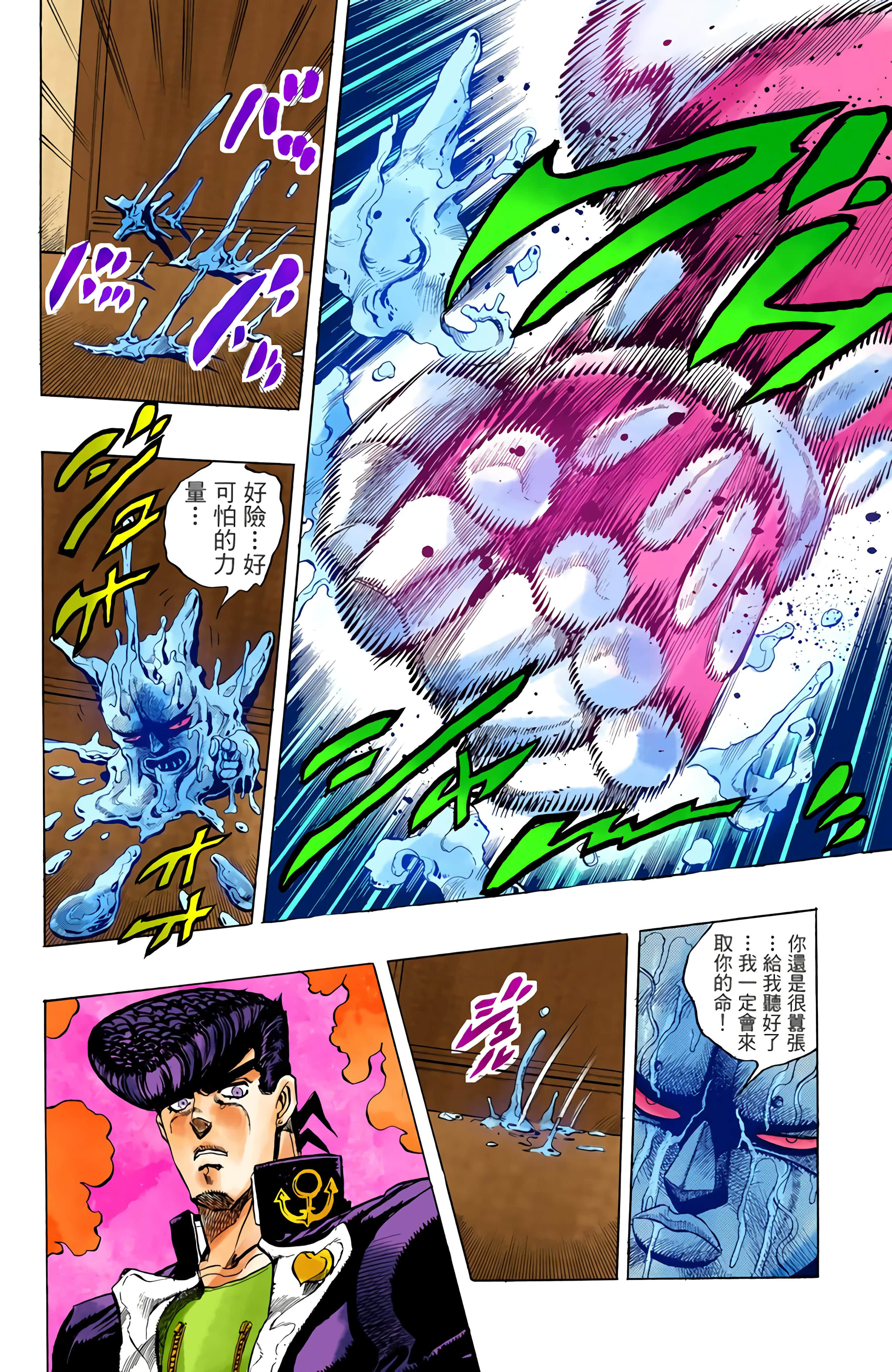 Page 98