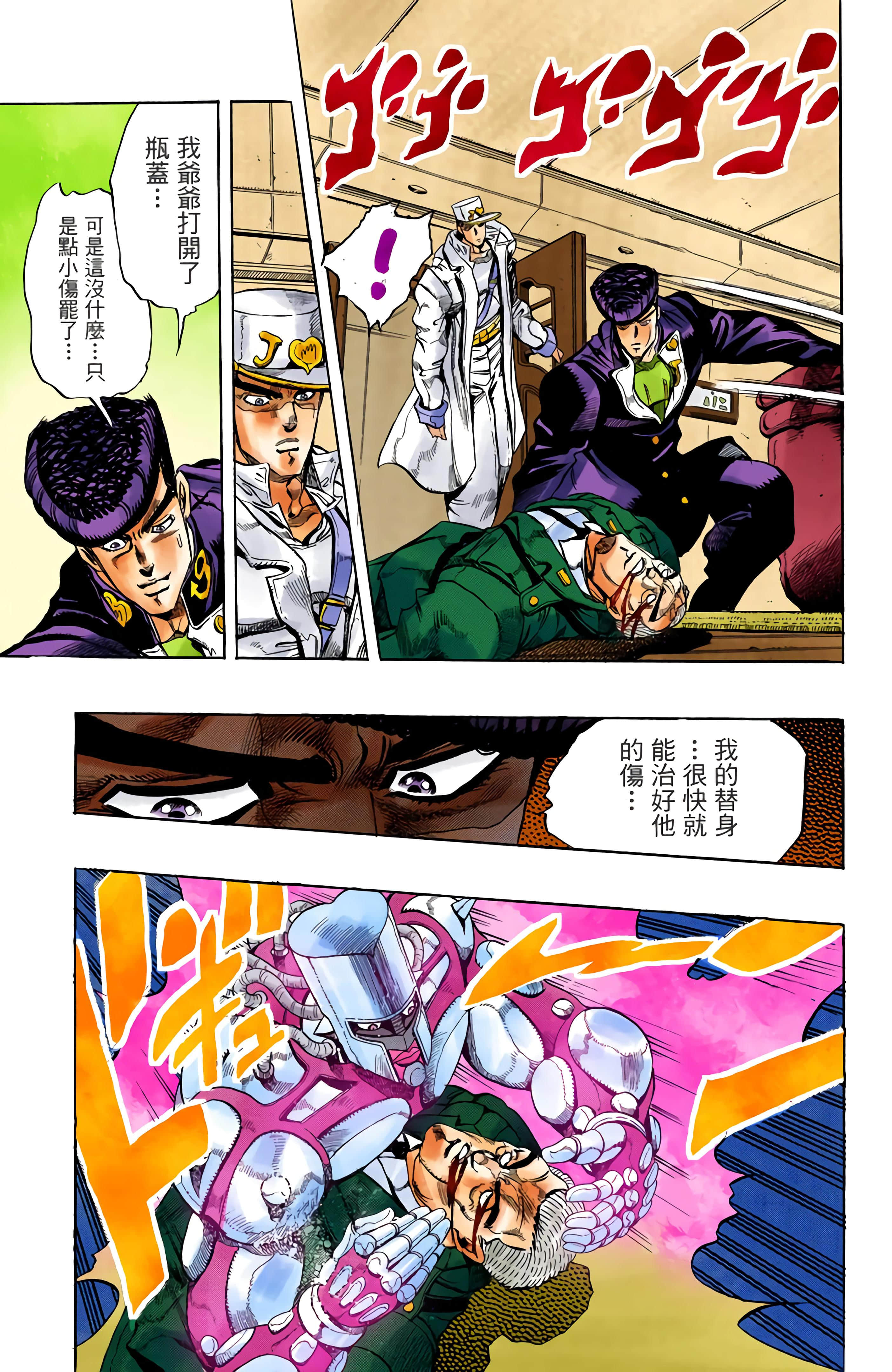 Page 99