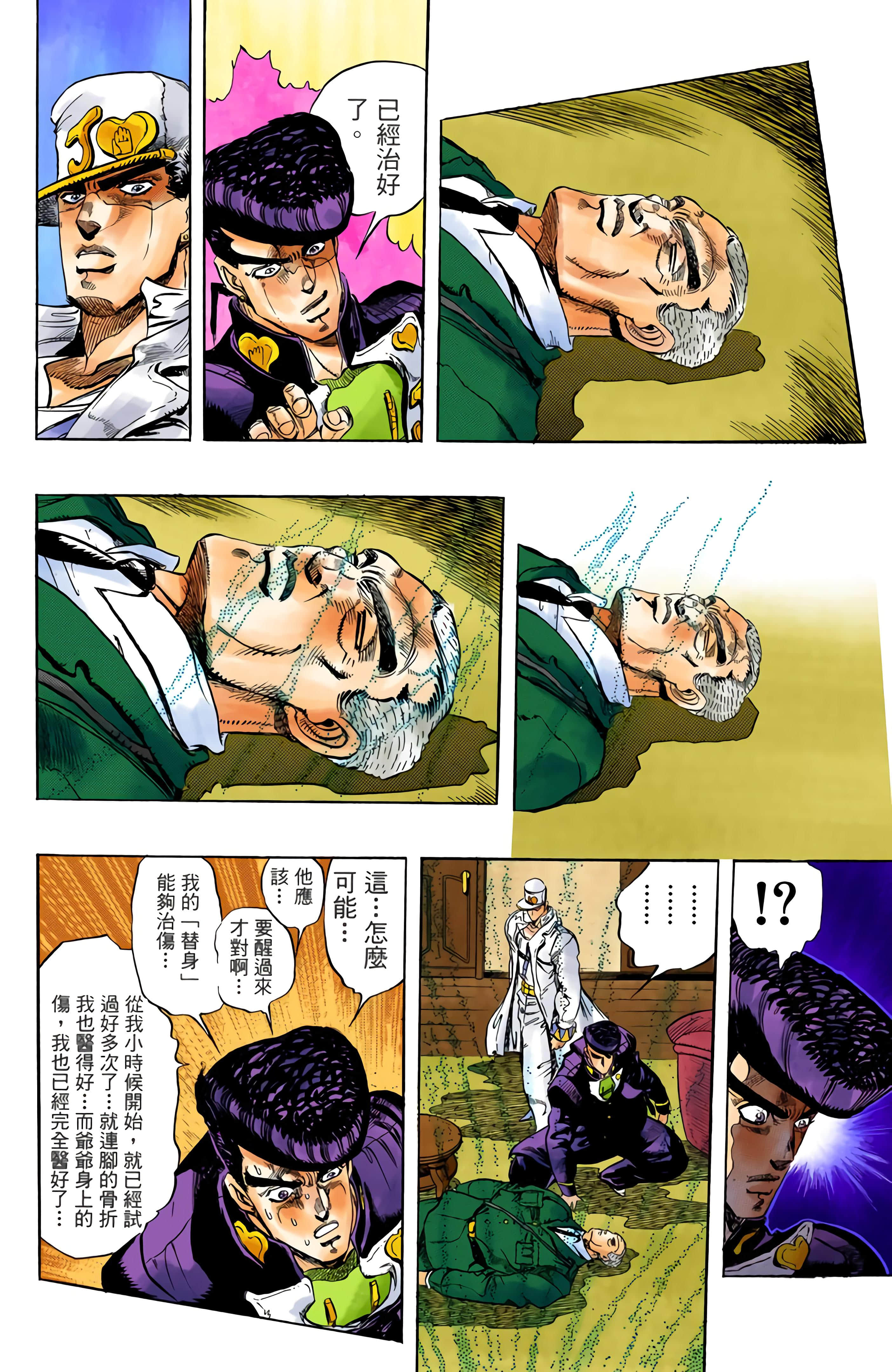 Page 100