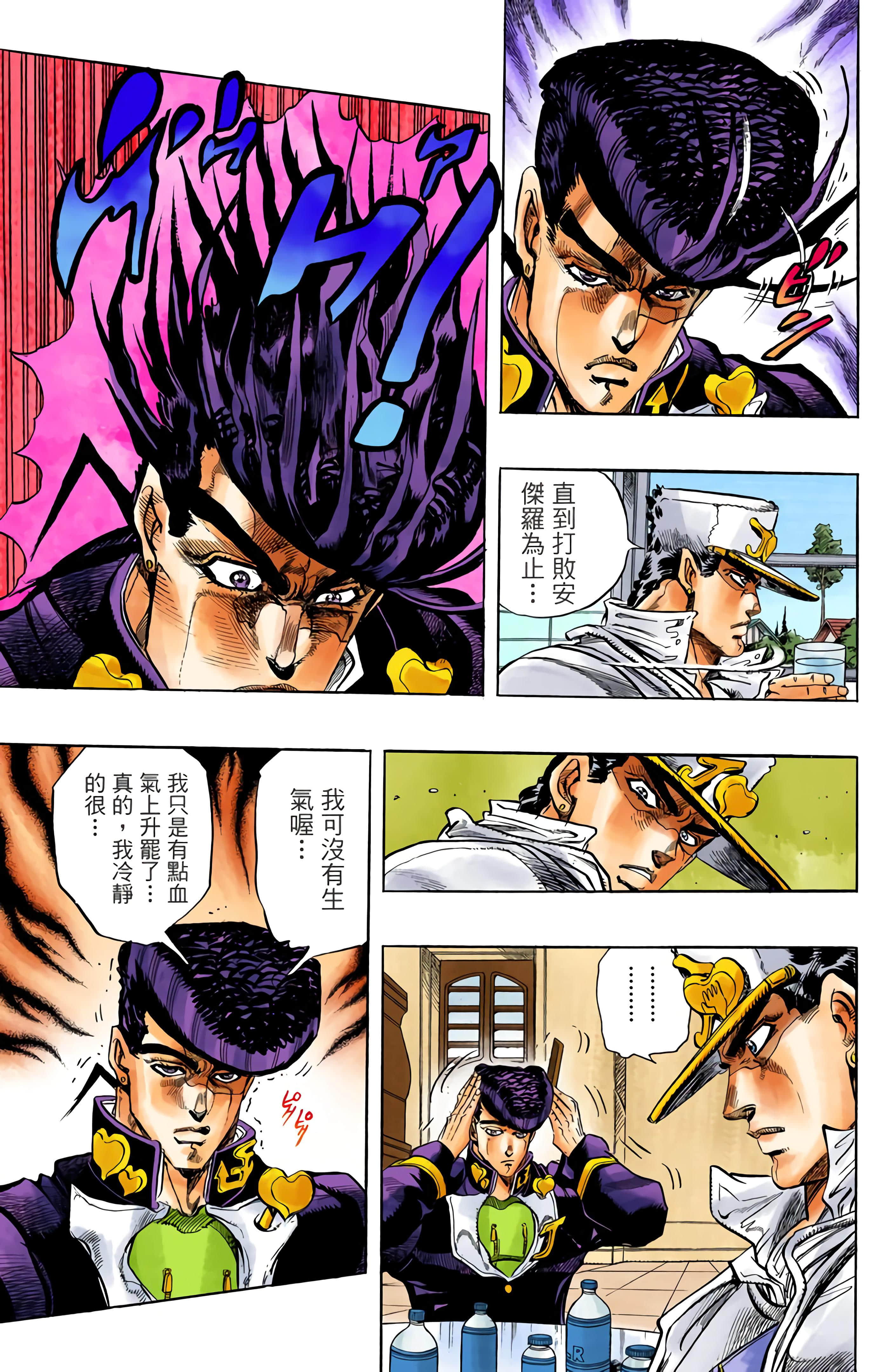 Page 107