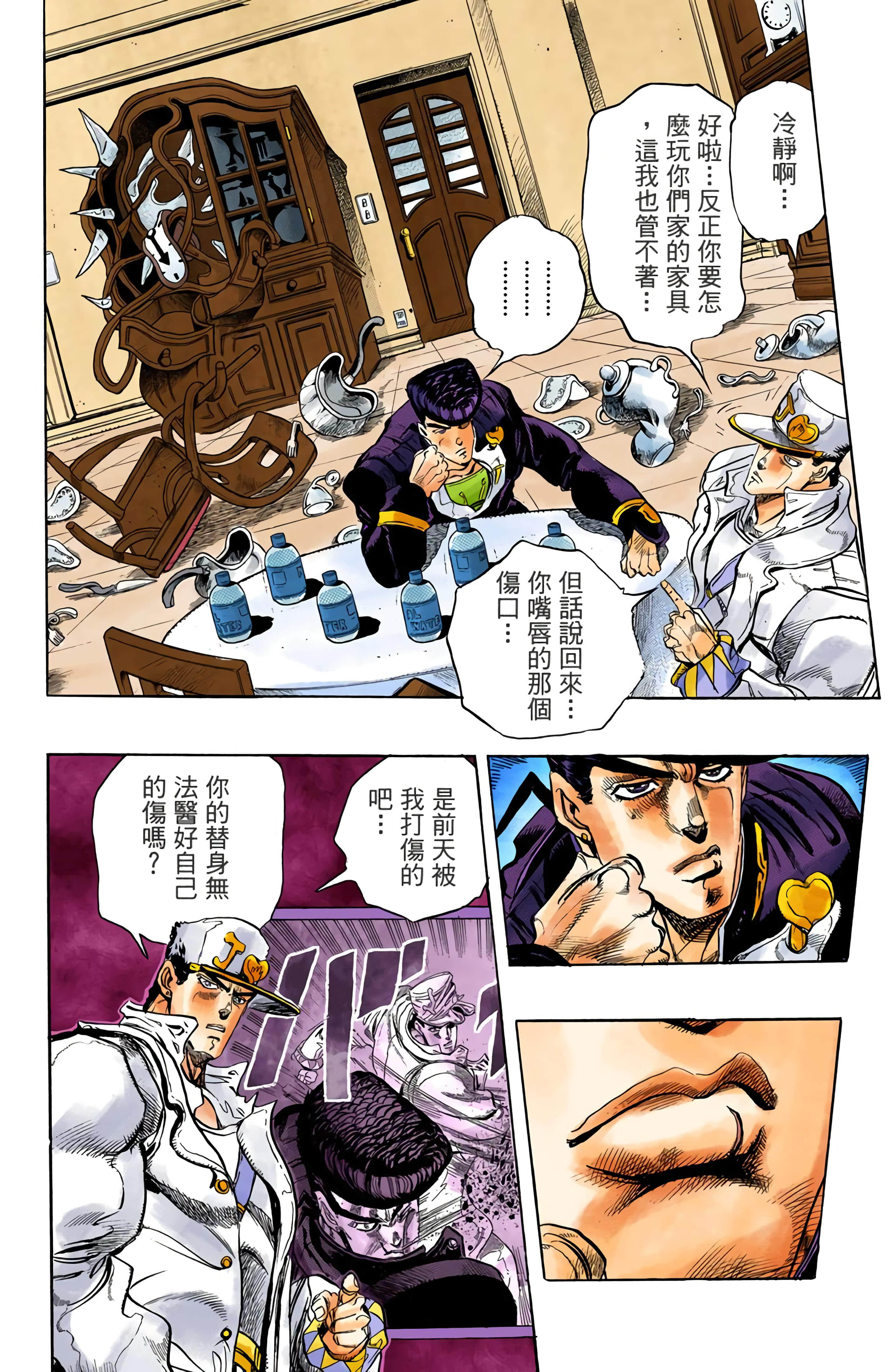 Page 108