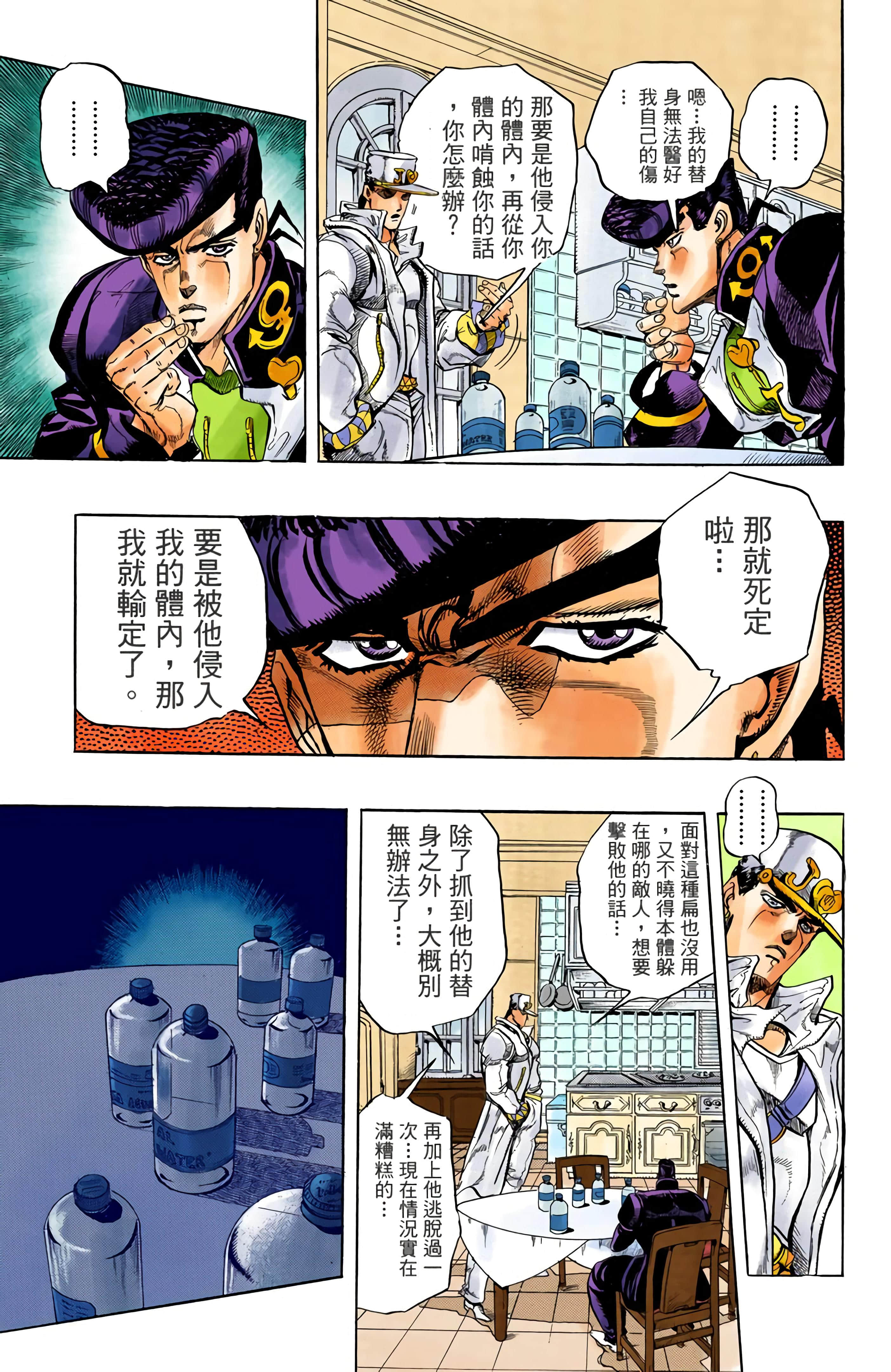 Page 109