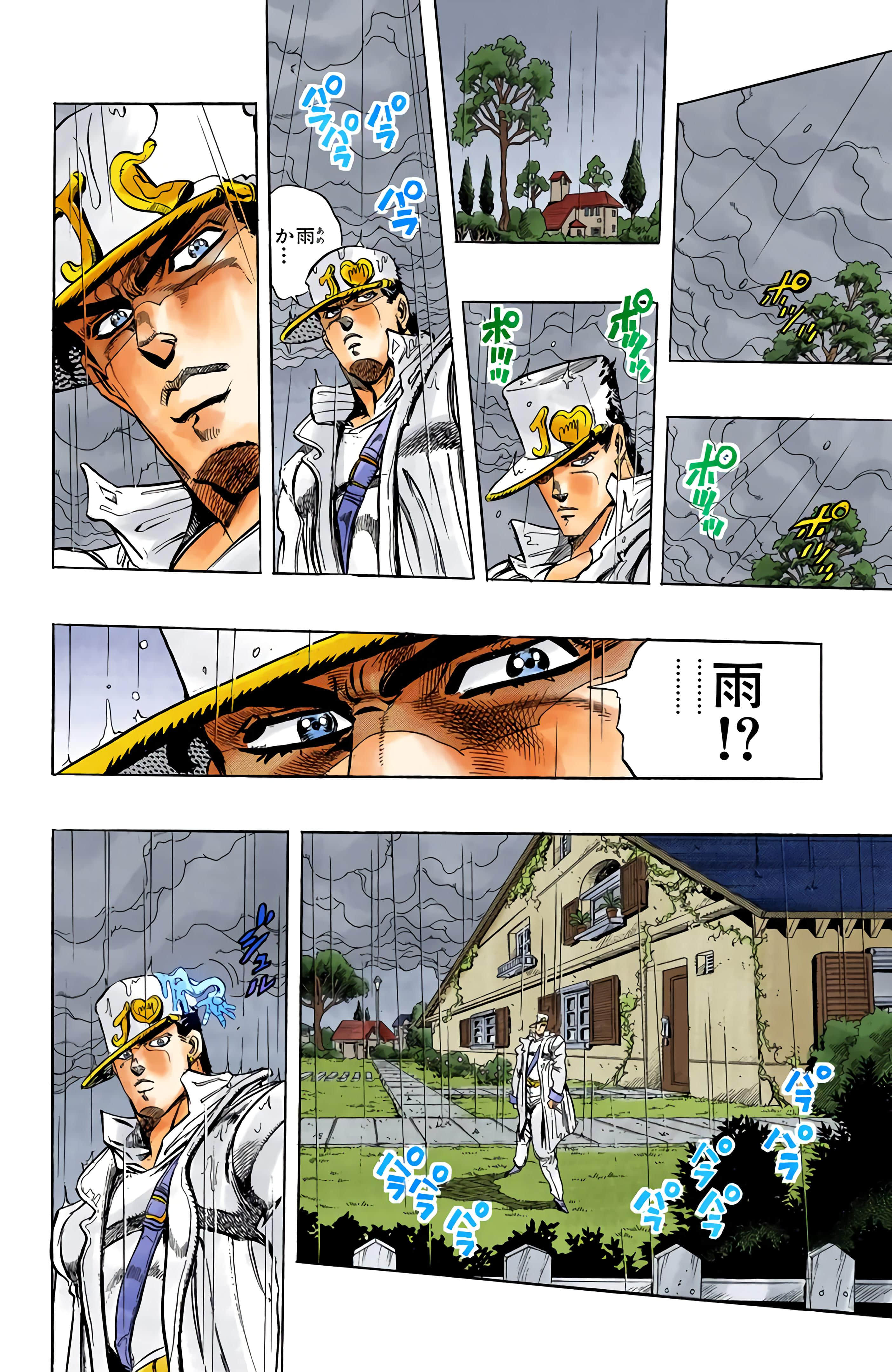 Page 112
