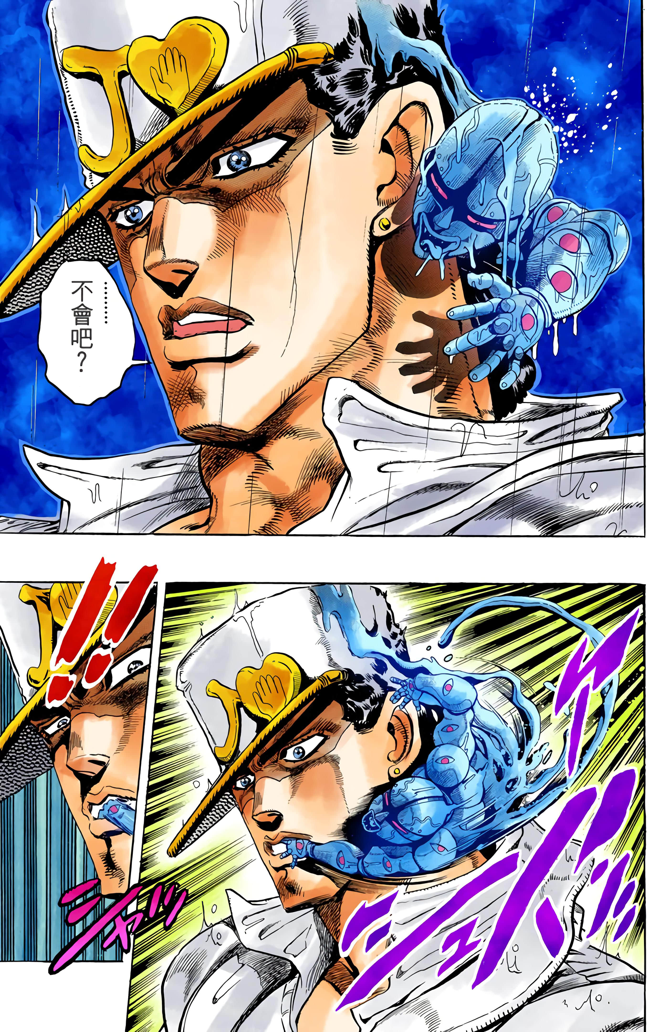 Page 113